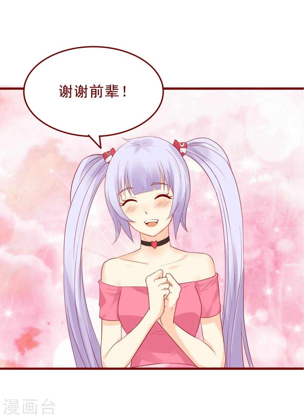 第85话52