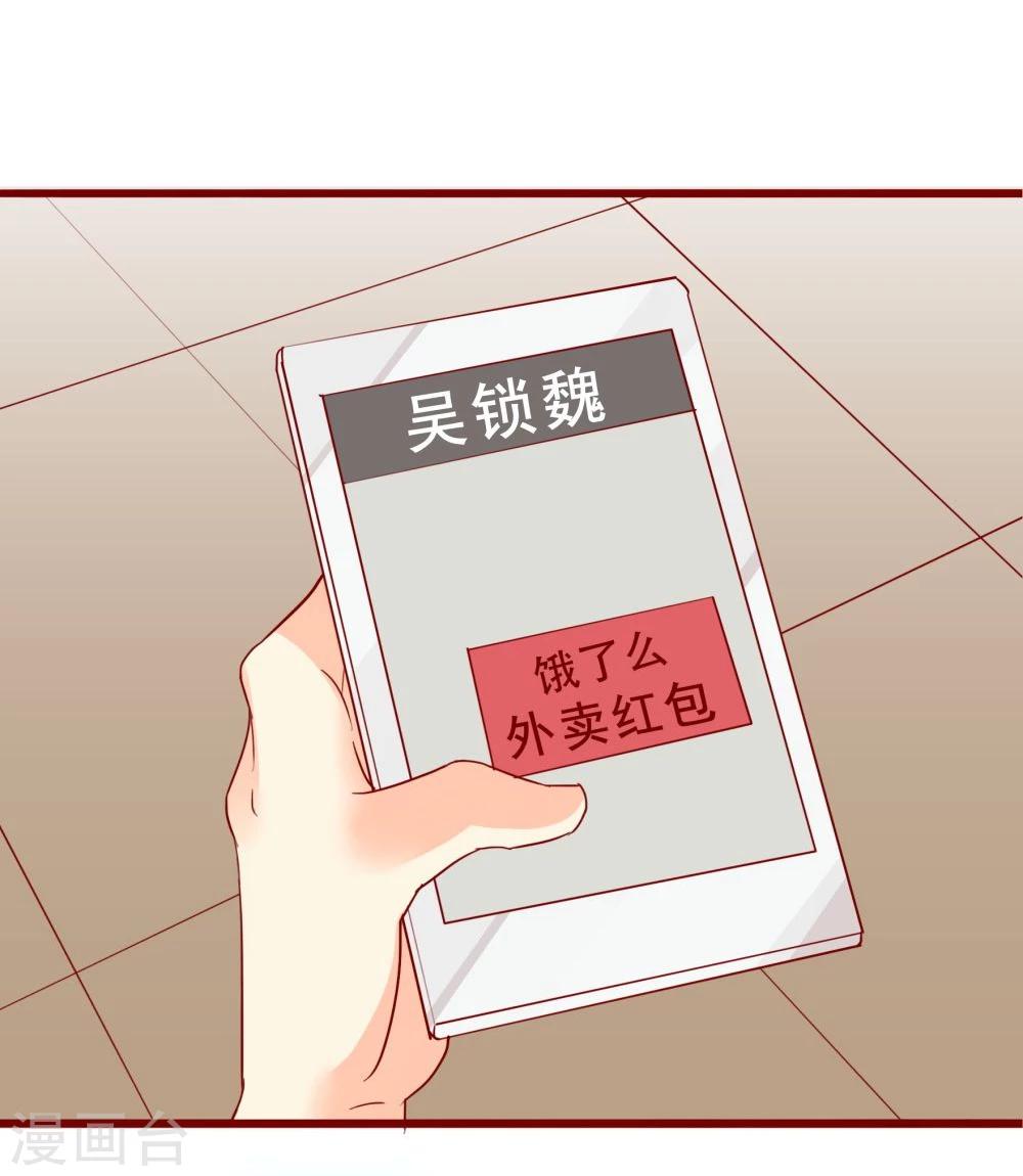 第85话54