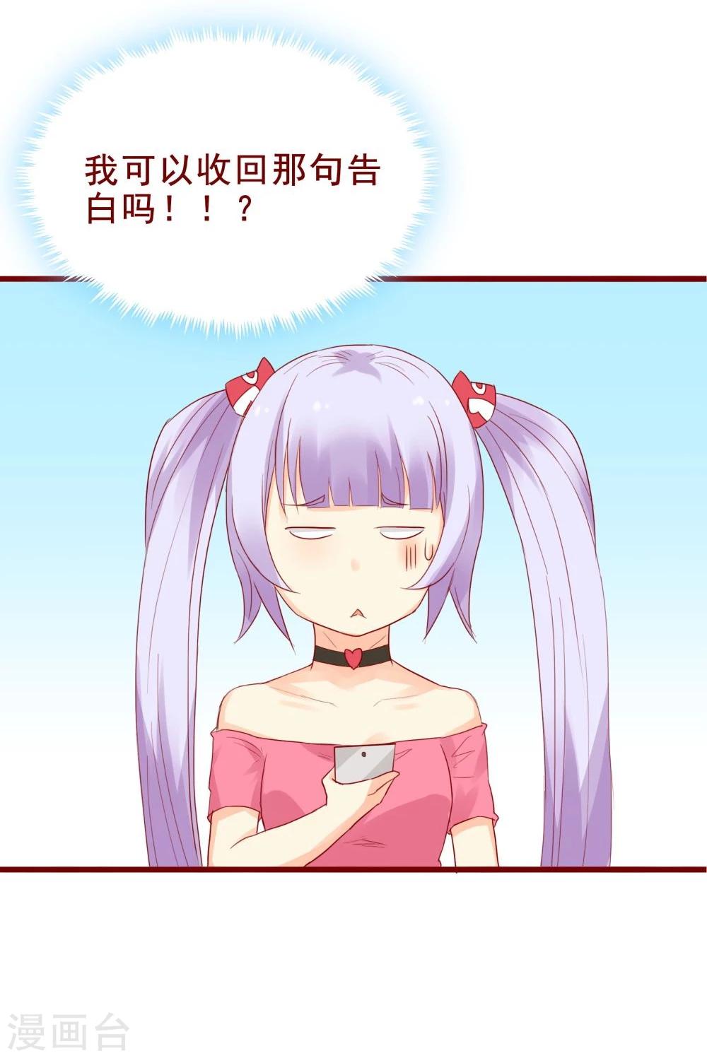 第85话55