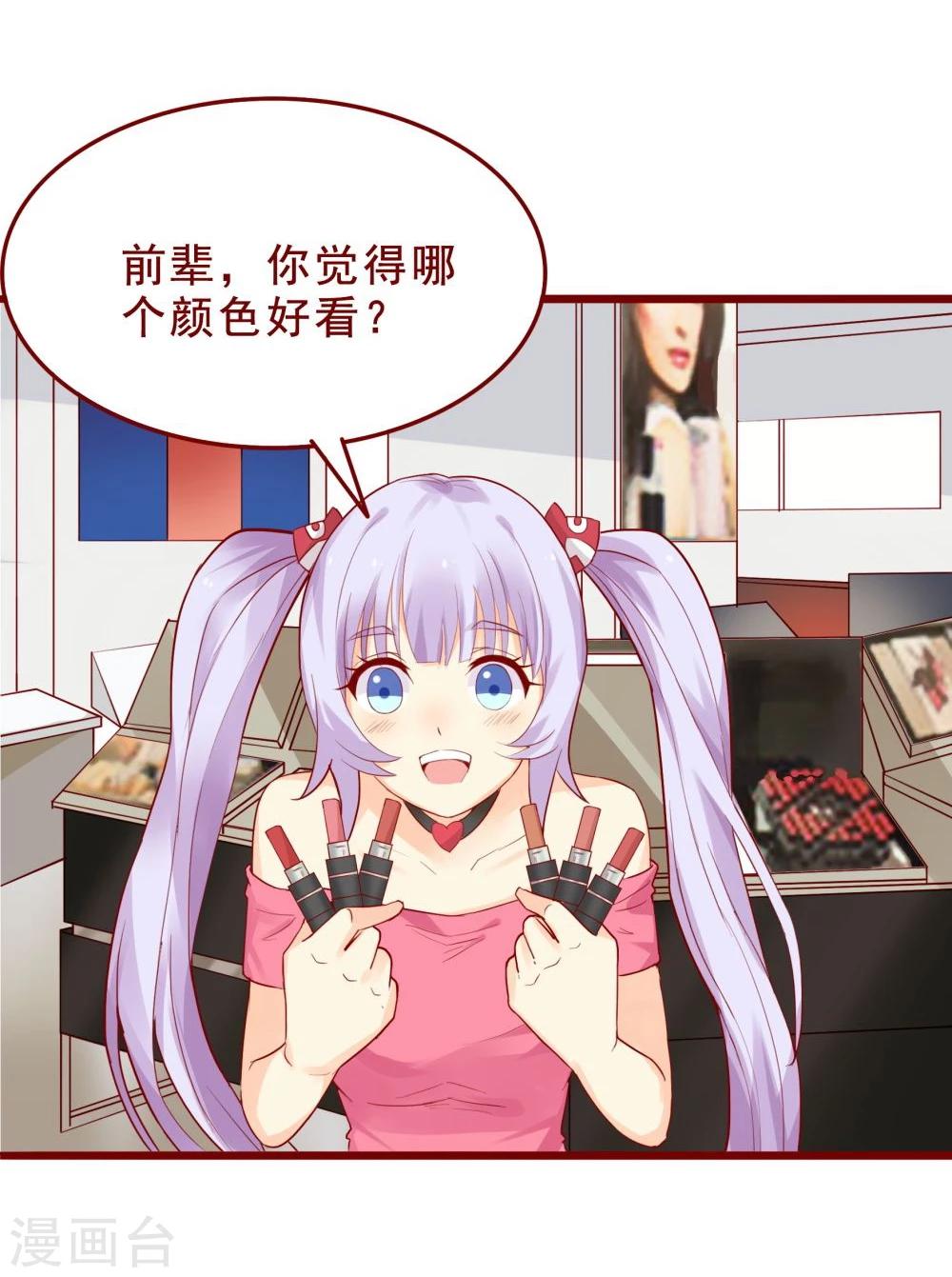第85话6