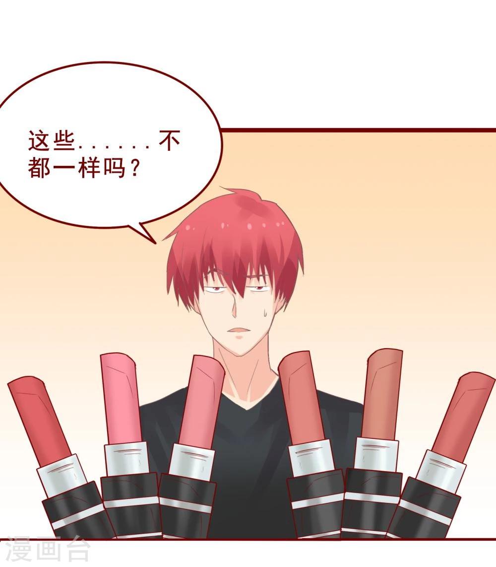 第85话7