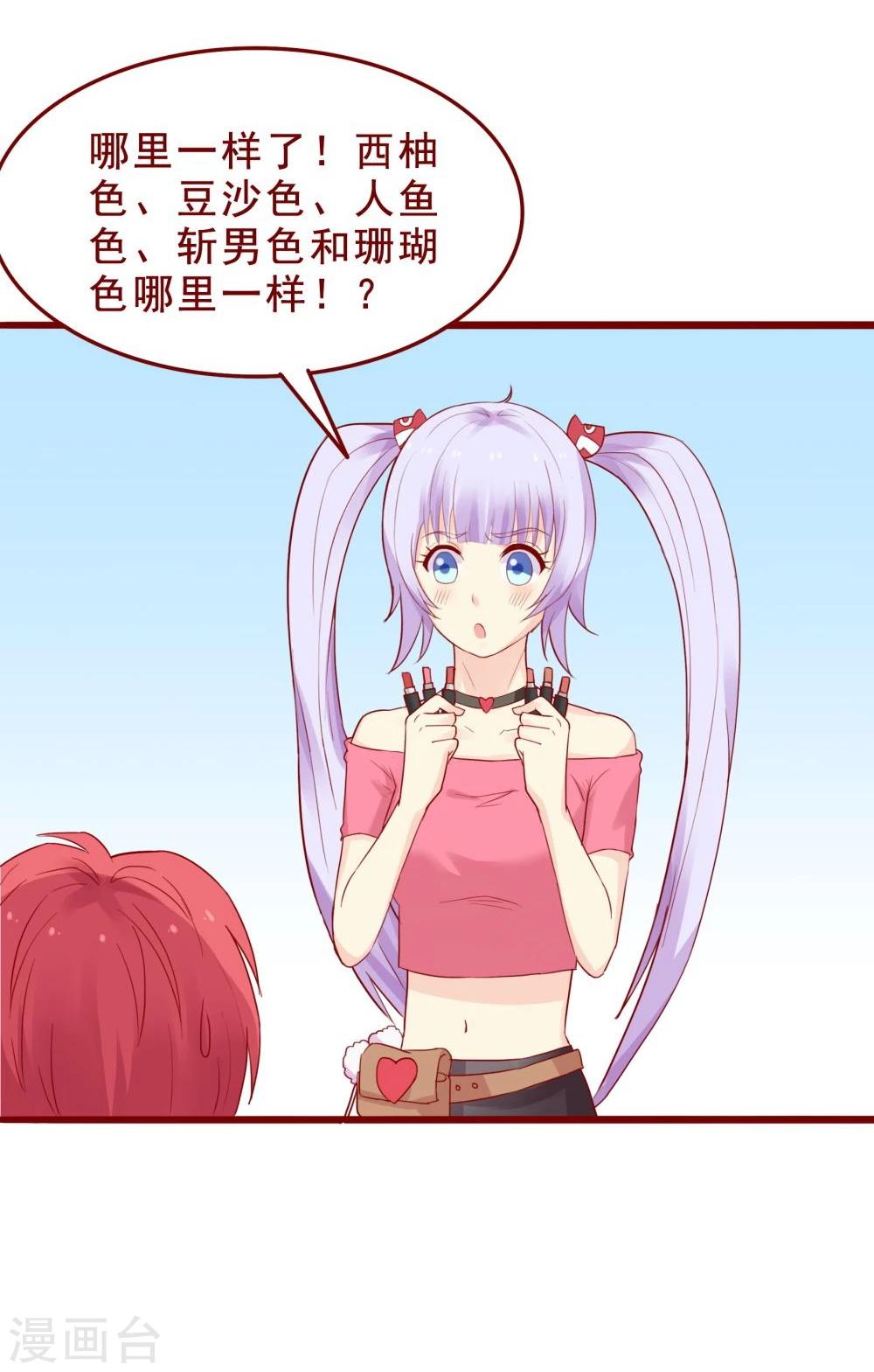 第85话8