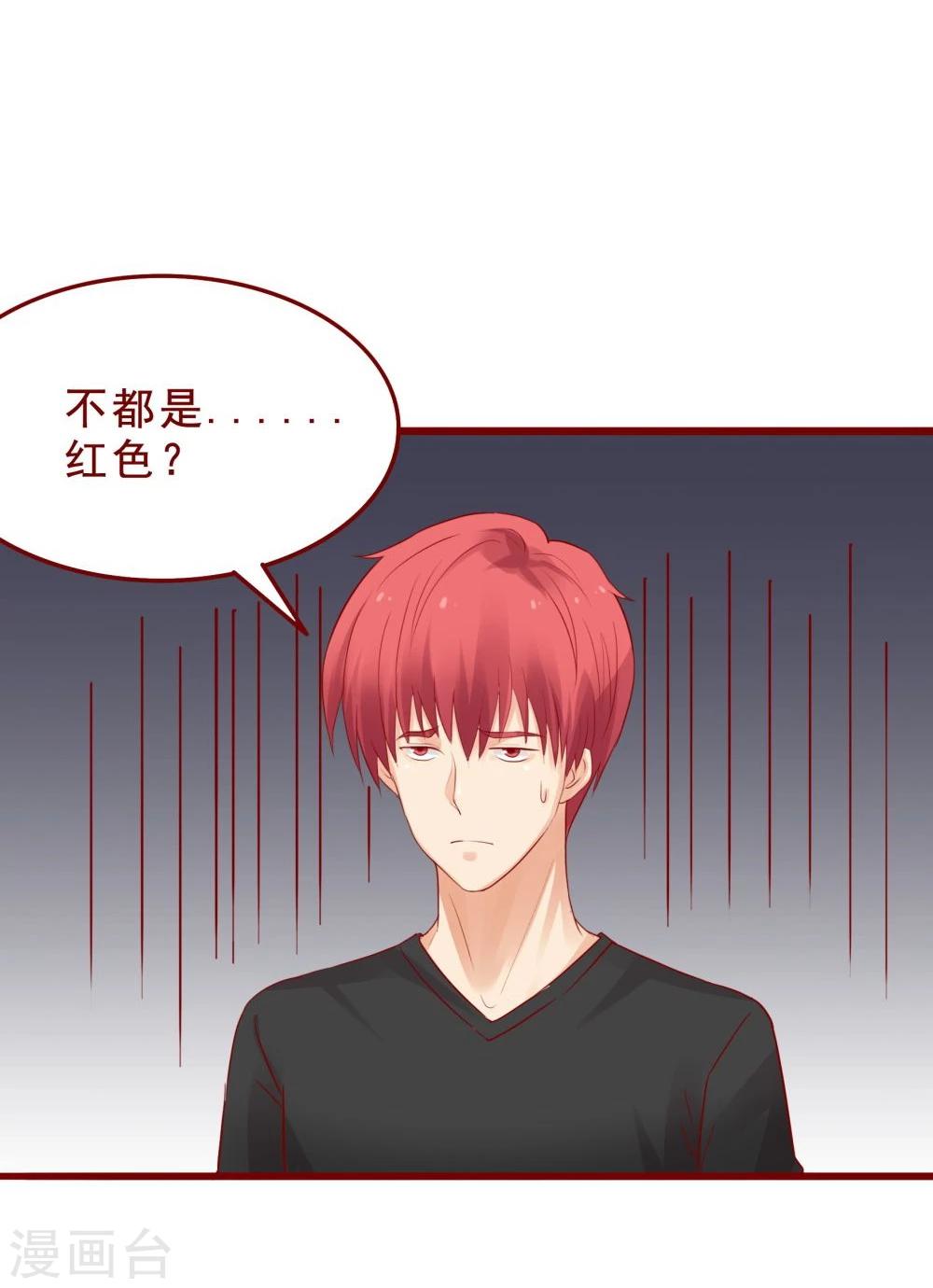 第85话9