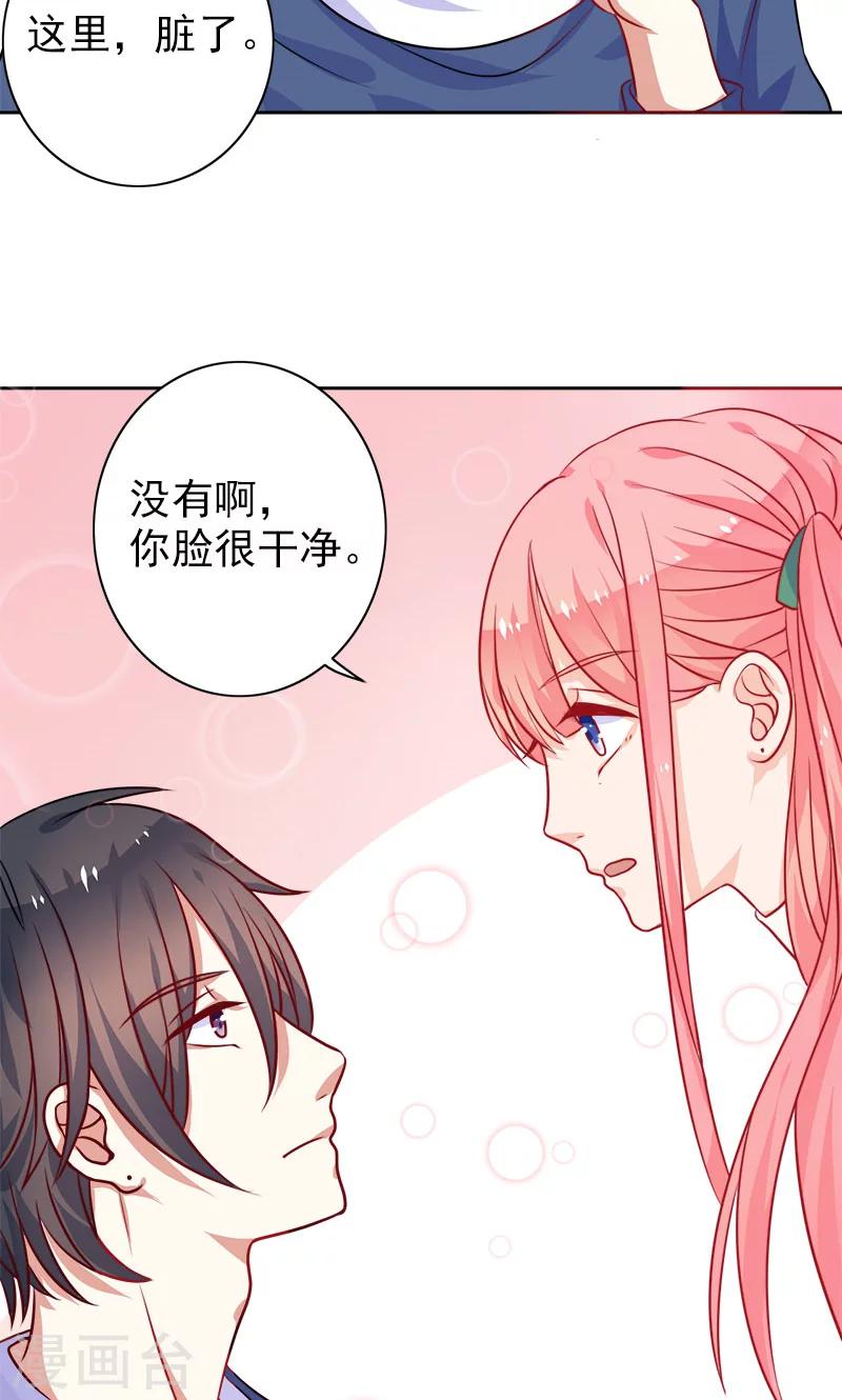第6话 和从前一样11
