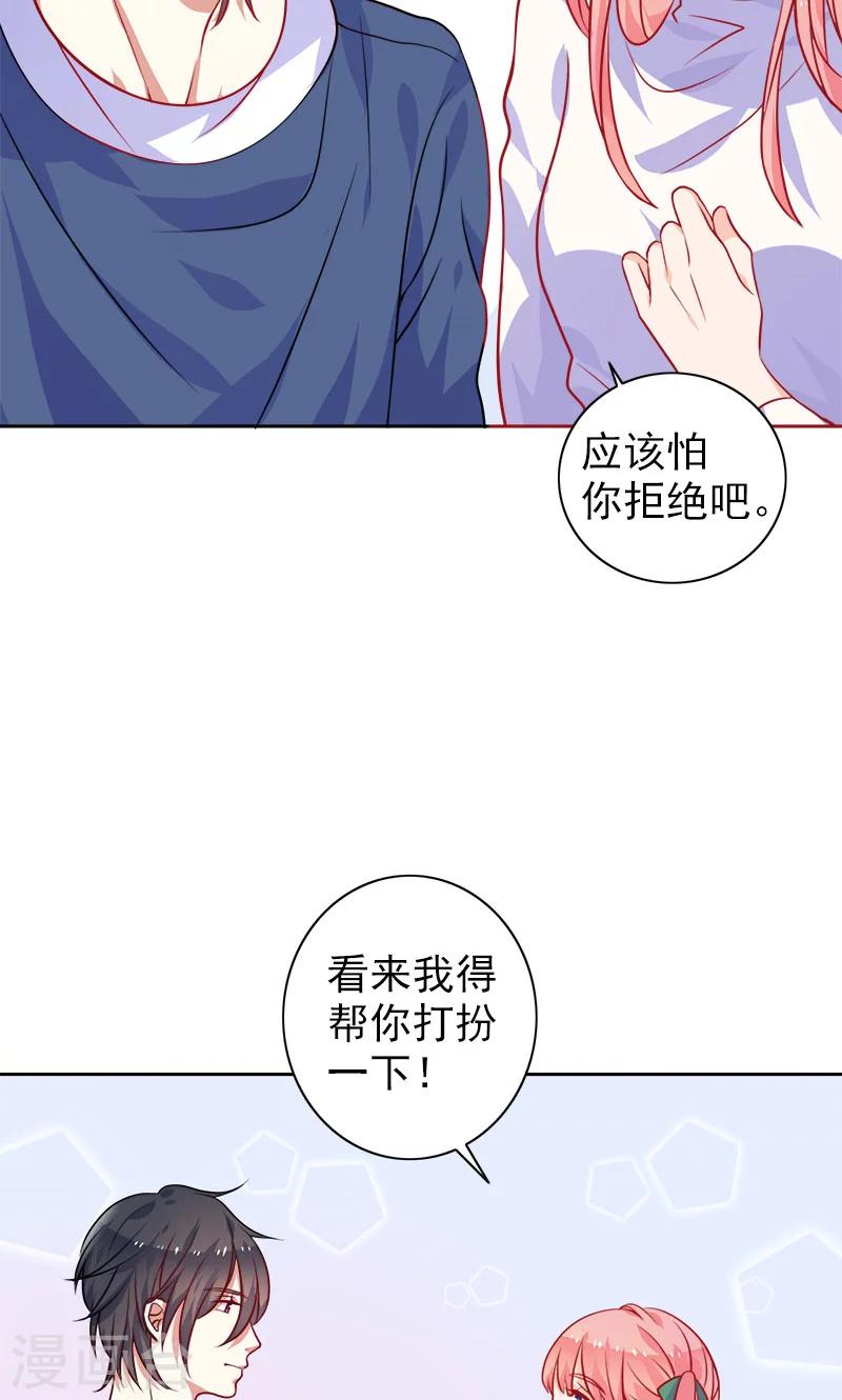 第6话 和从前一样25