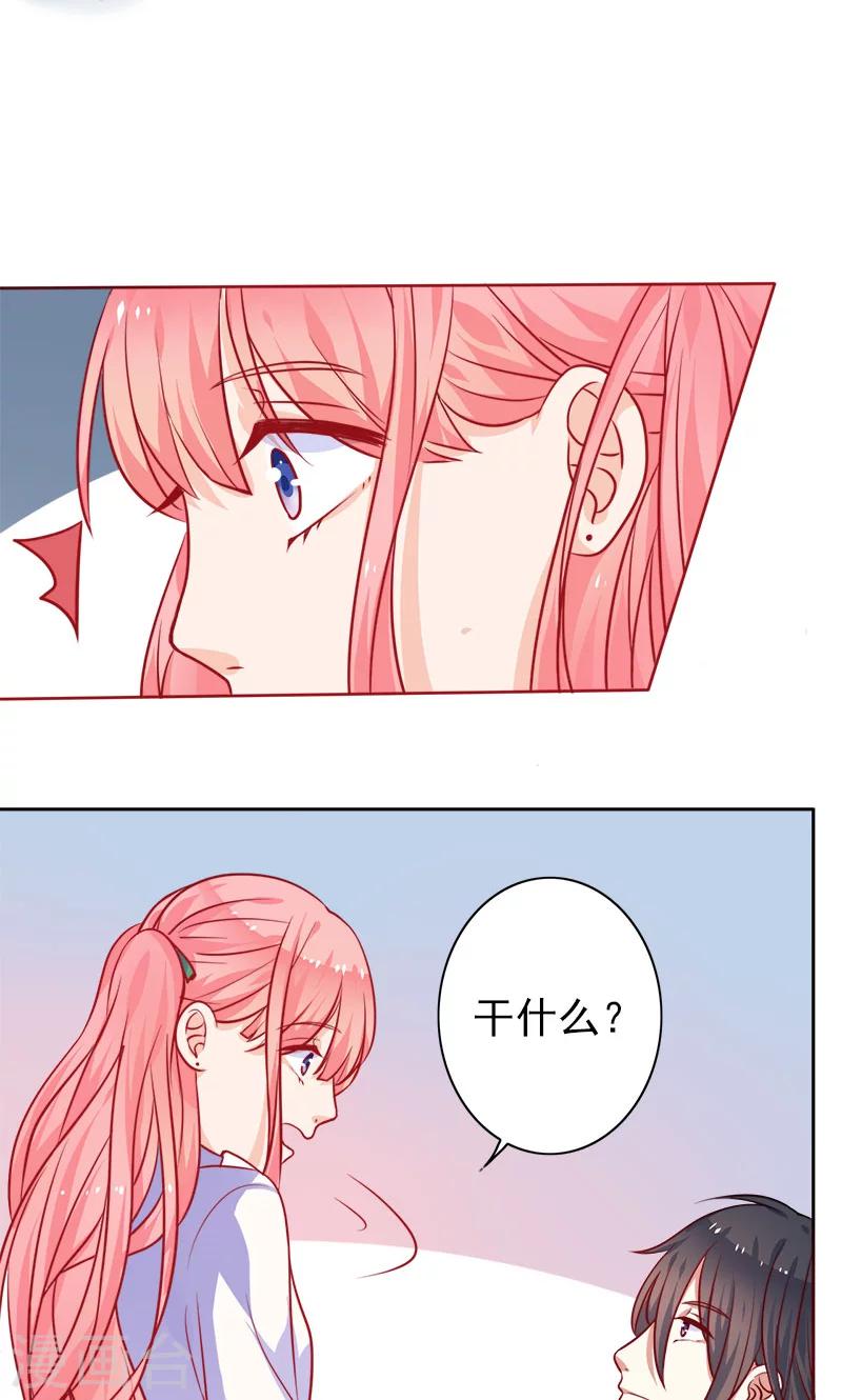 第6话 和从前一样9
