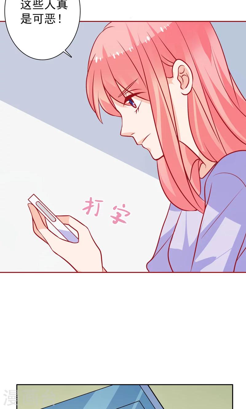 第28话 井心落水6