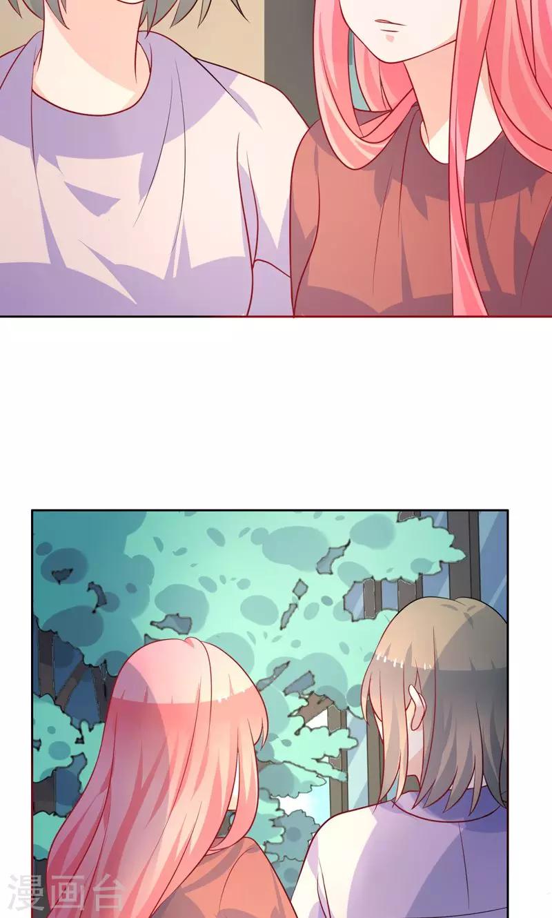 第37话 相亲宴4