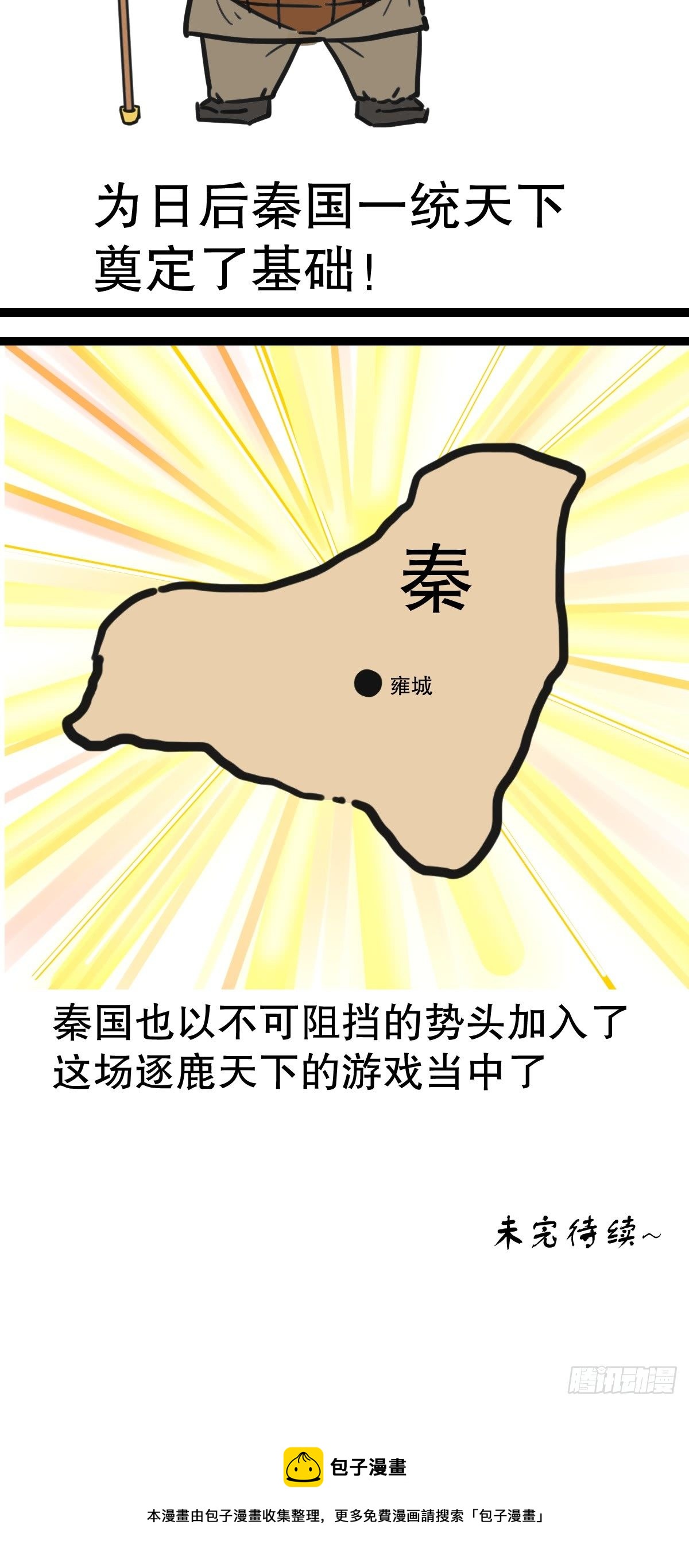 413