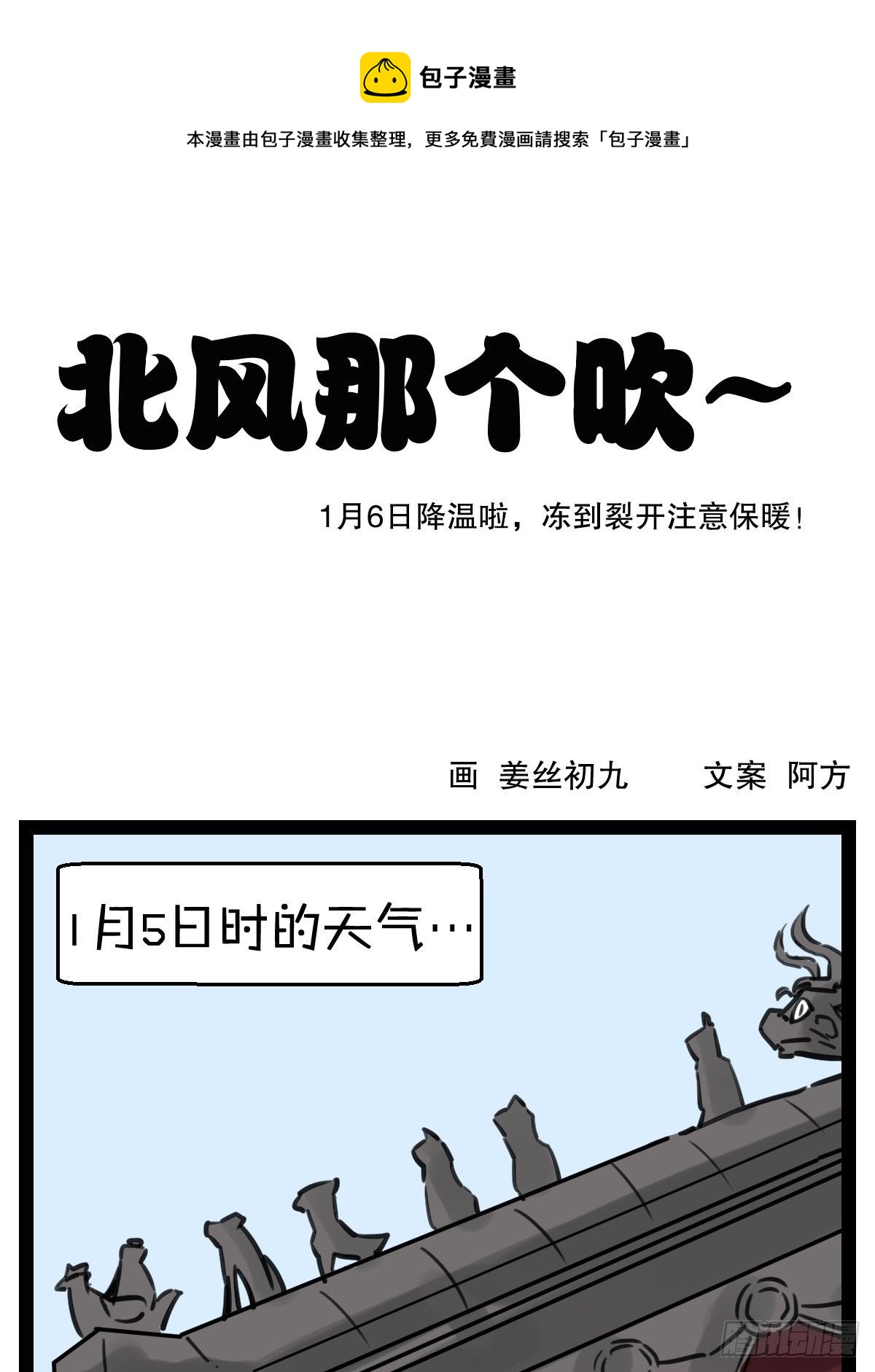 小可爱又失踪了0