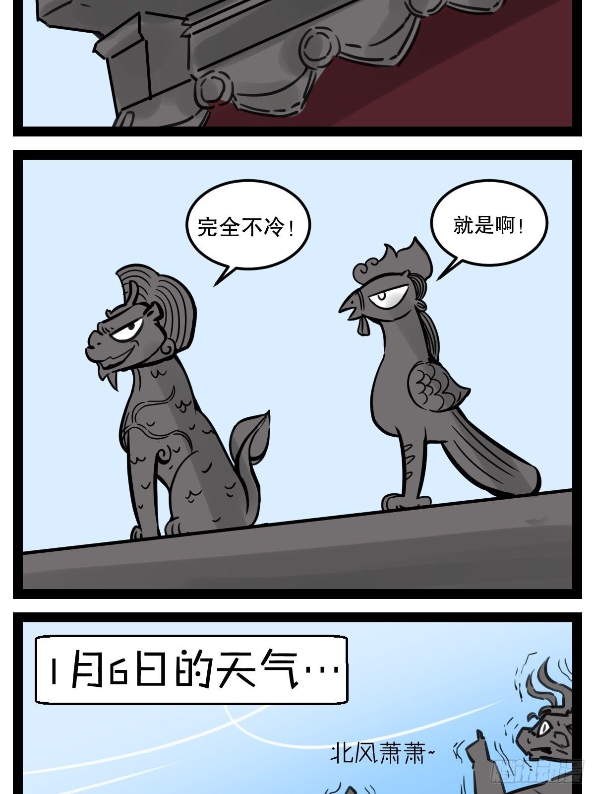 小可爱又失踪了1