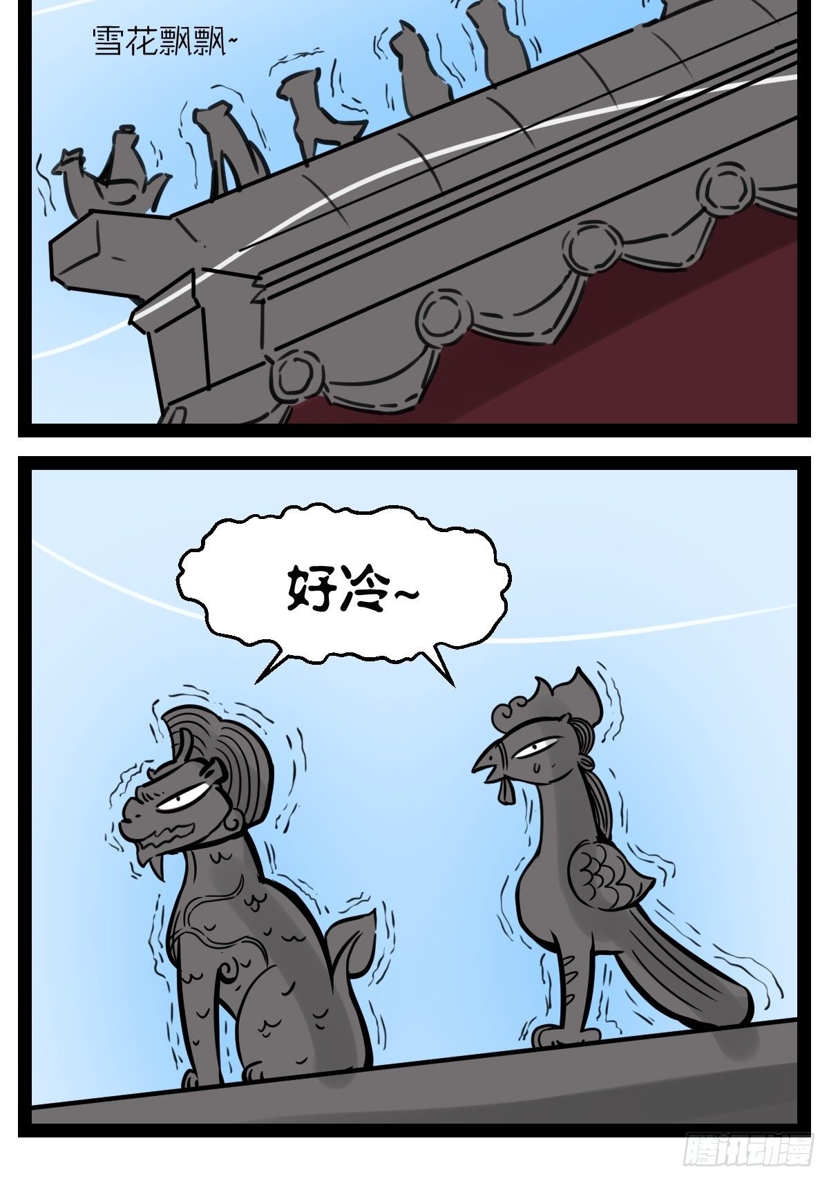 小可爱又失踪了2