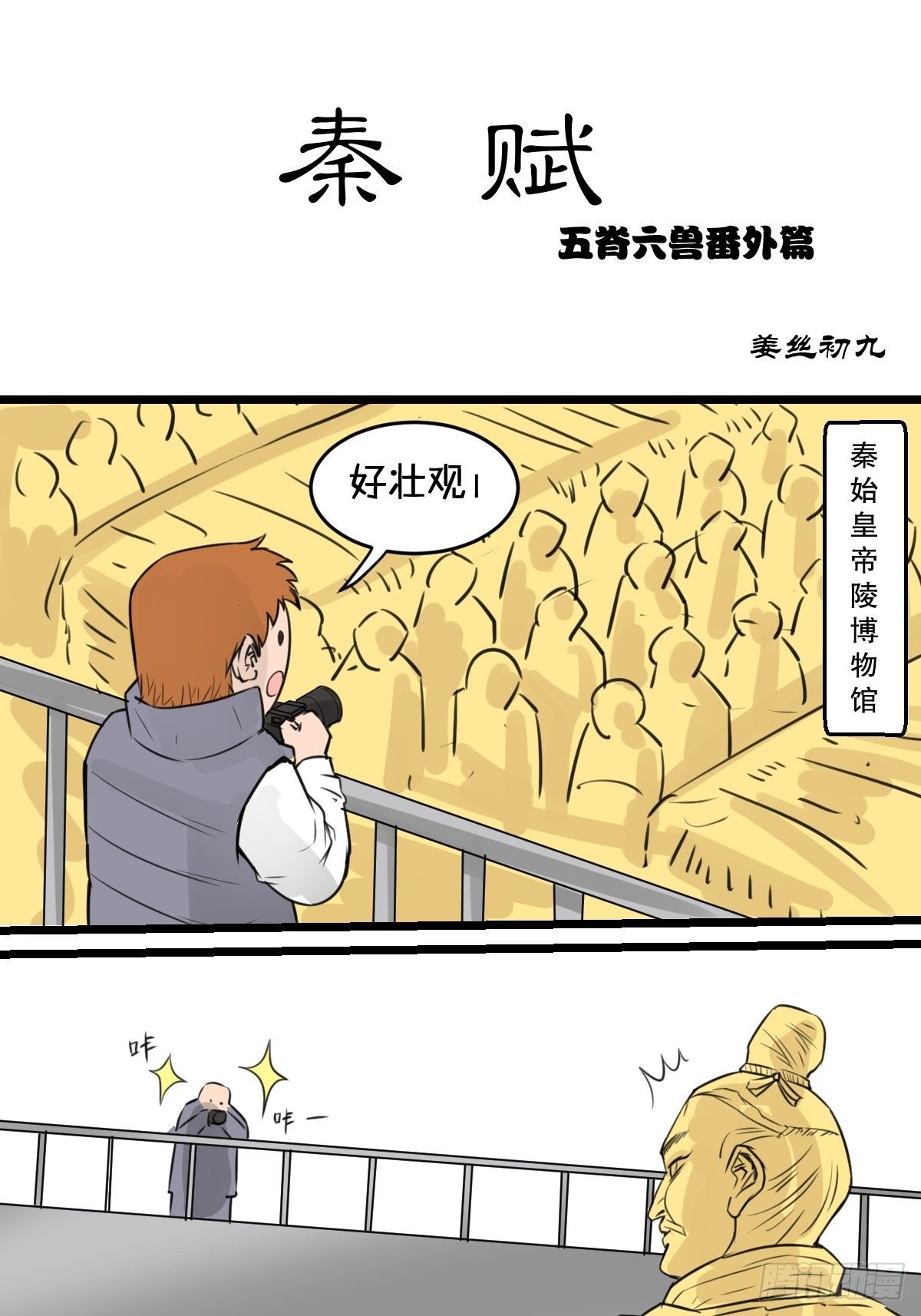 小可爱又失踪了6