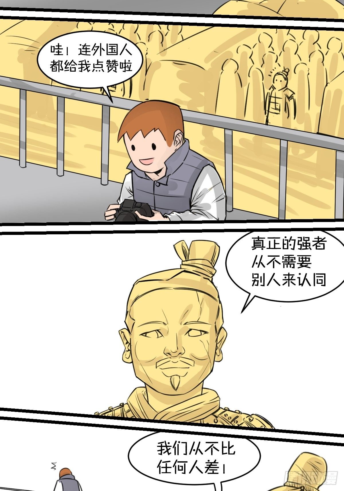 小可爱又失踪了7