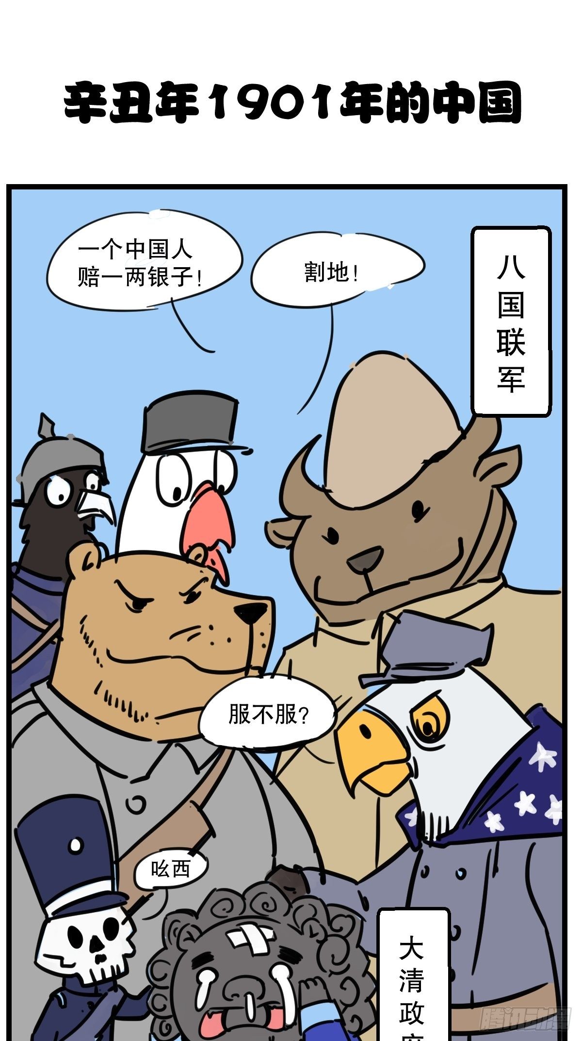 肘，跟我回家10
