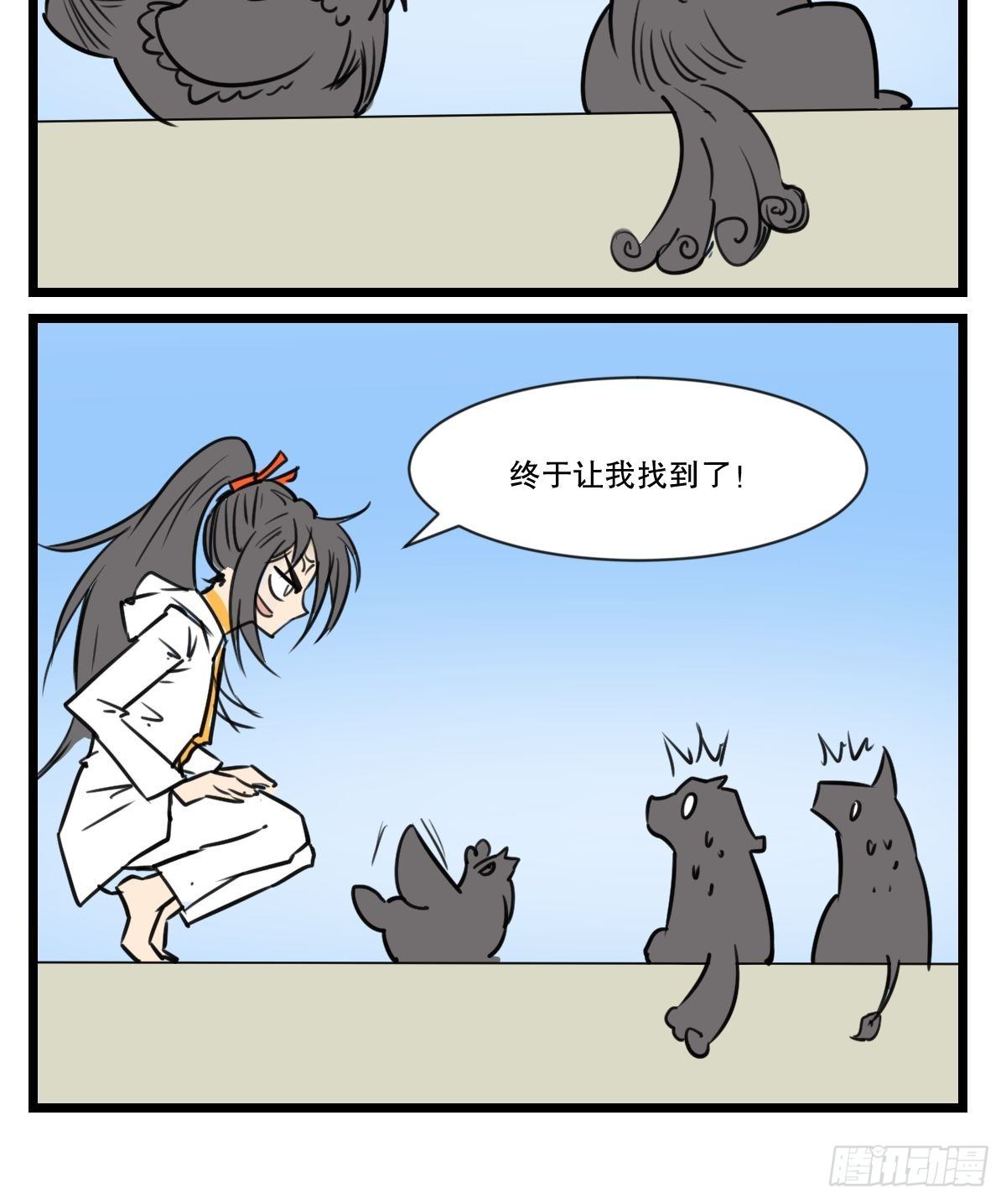 肘，跟我回家2