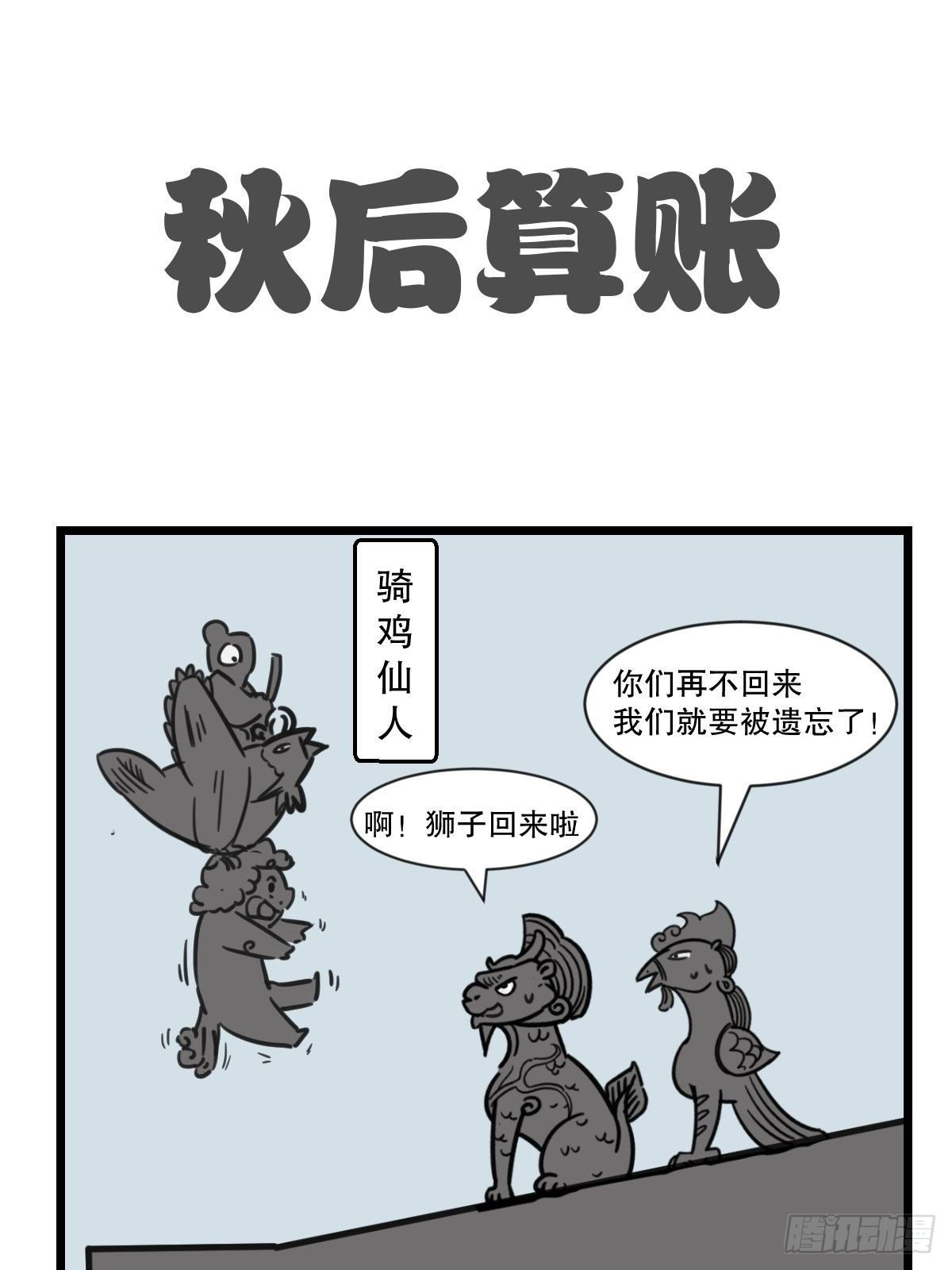 肘，跟我回家7
