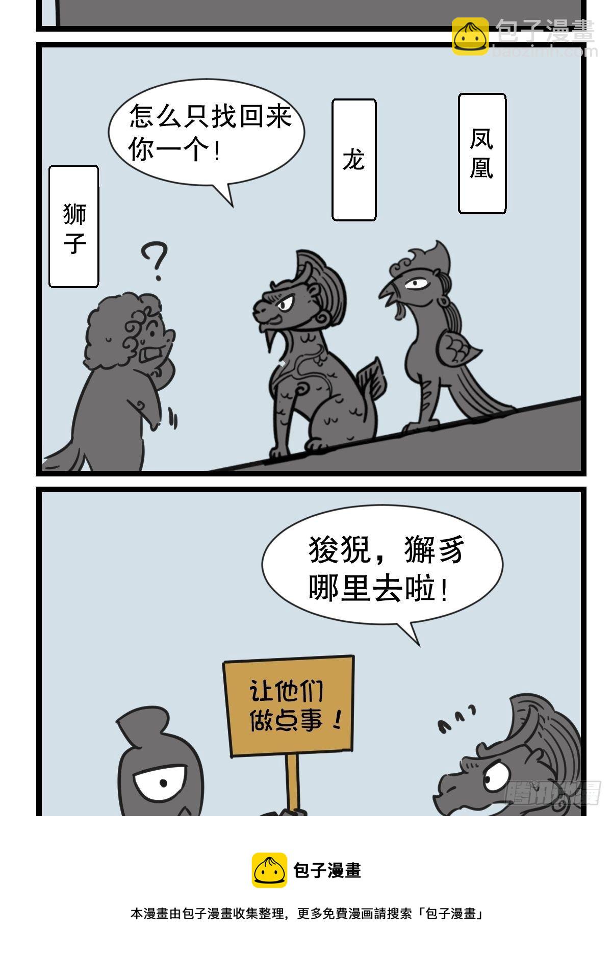 肘，跟我回家8