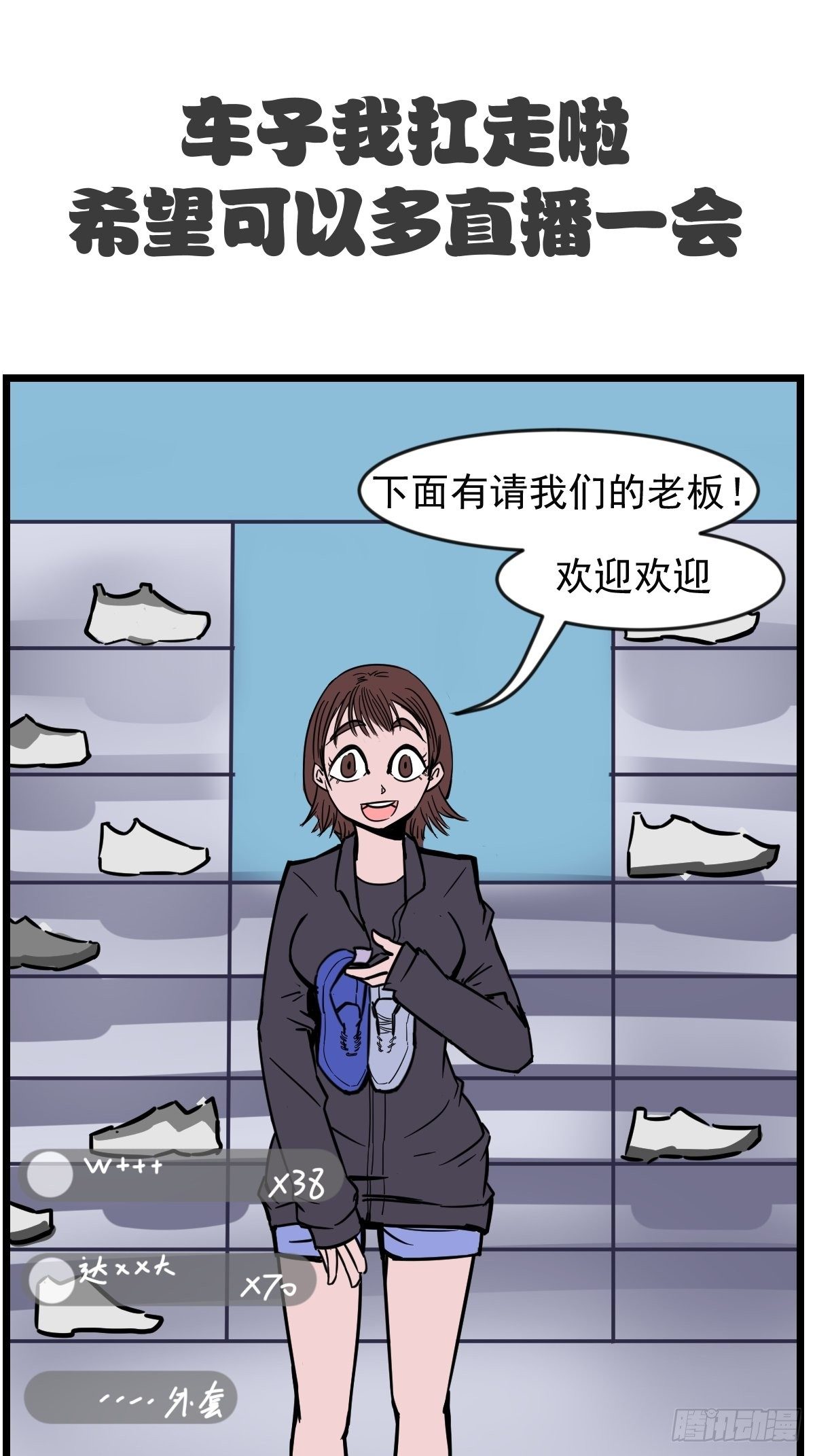 下雨了3