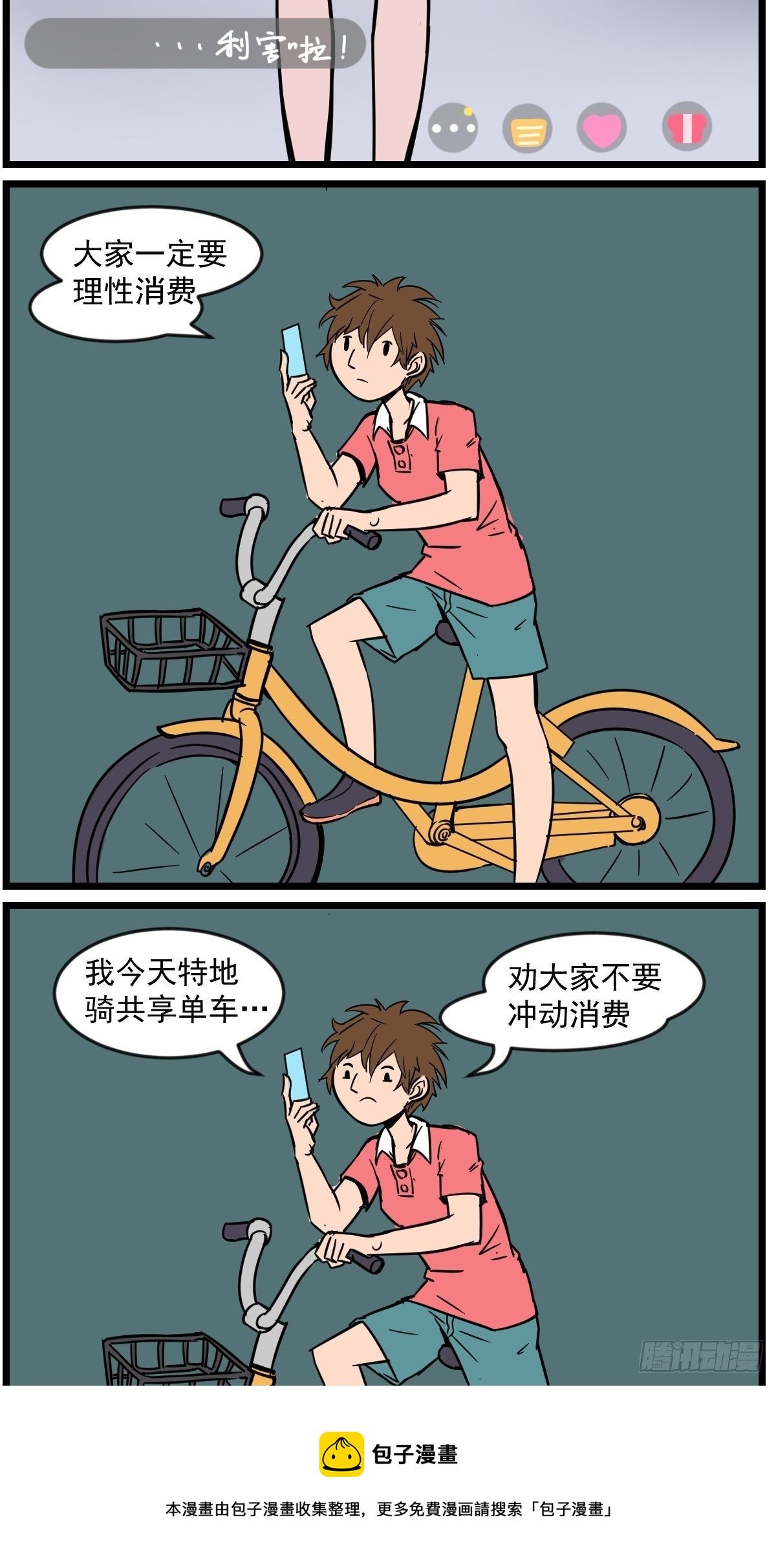 下雨了4