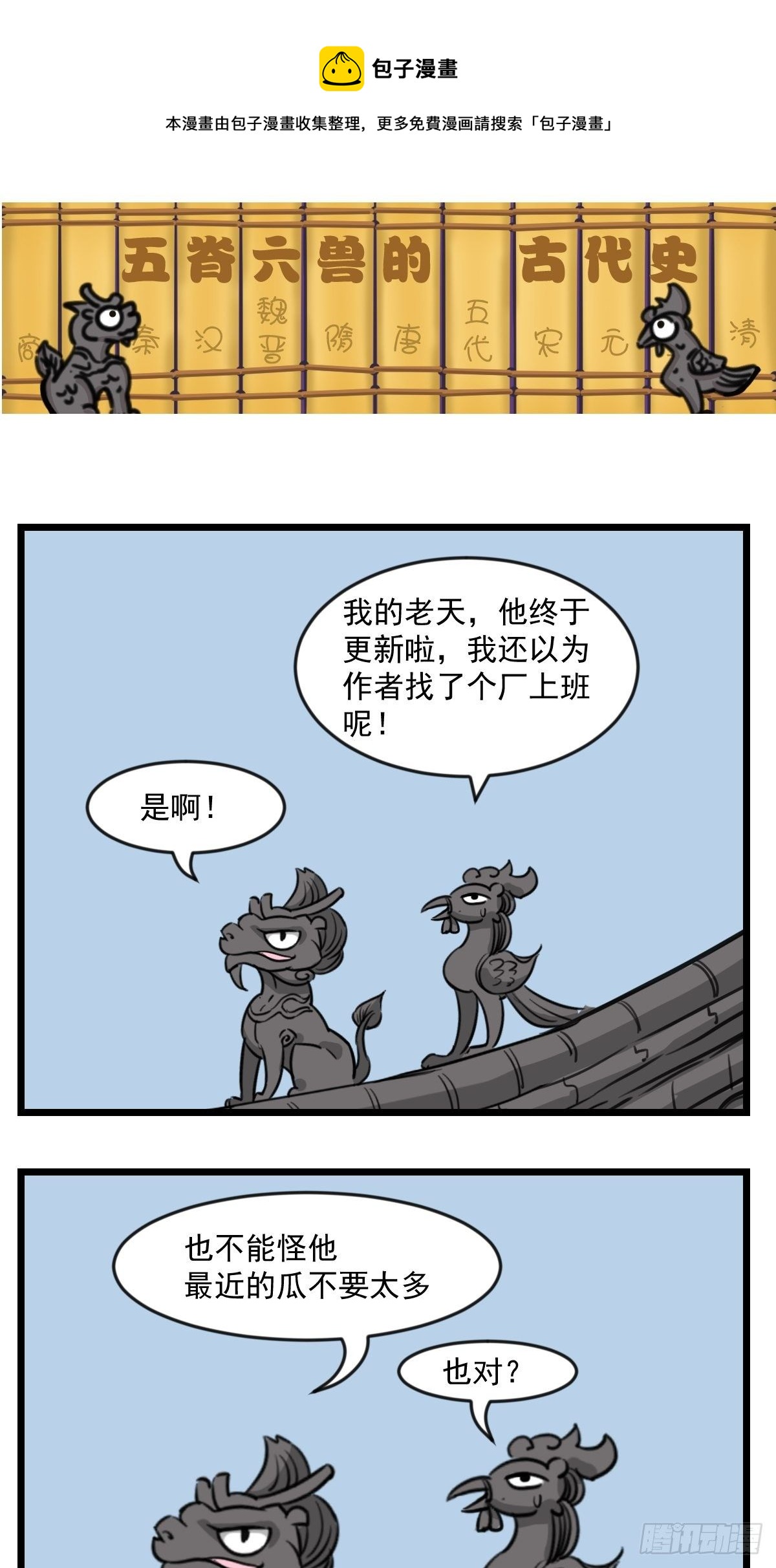 商鞅变法（下）0