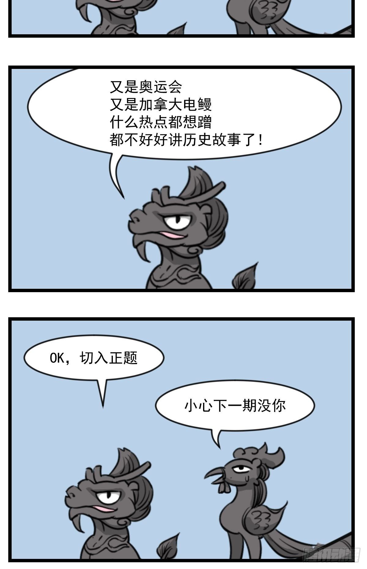 商鞅变法（下）1