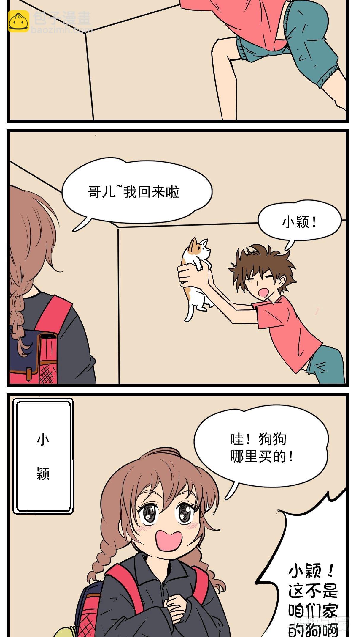 小小功臣1
