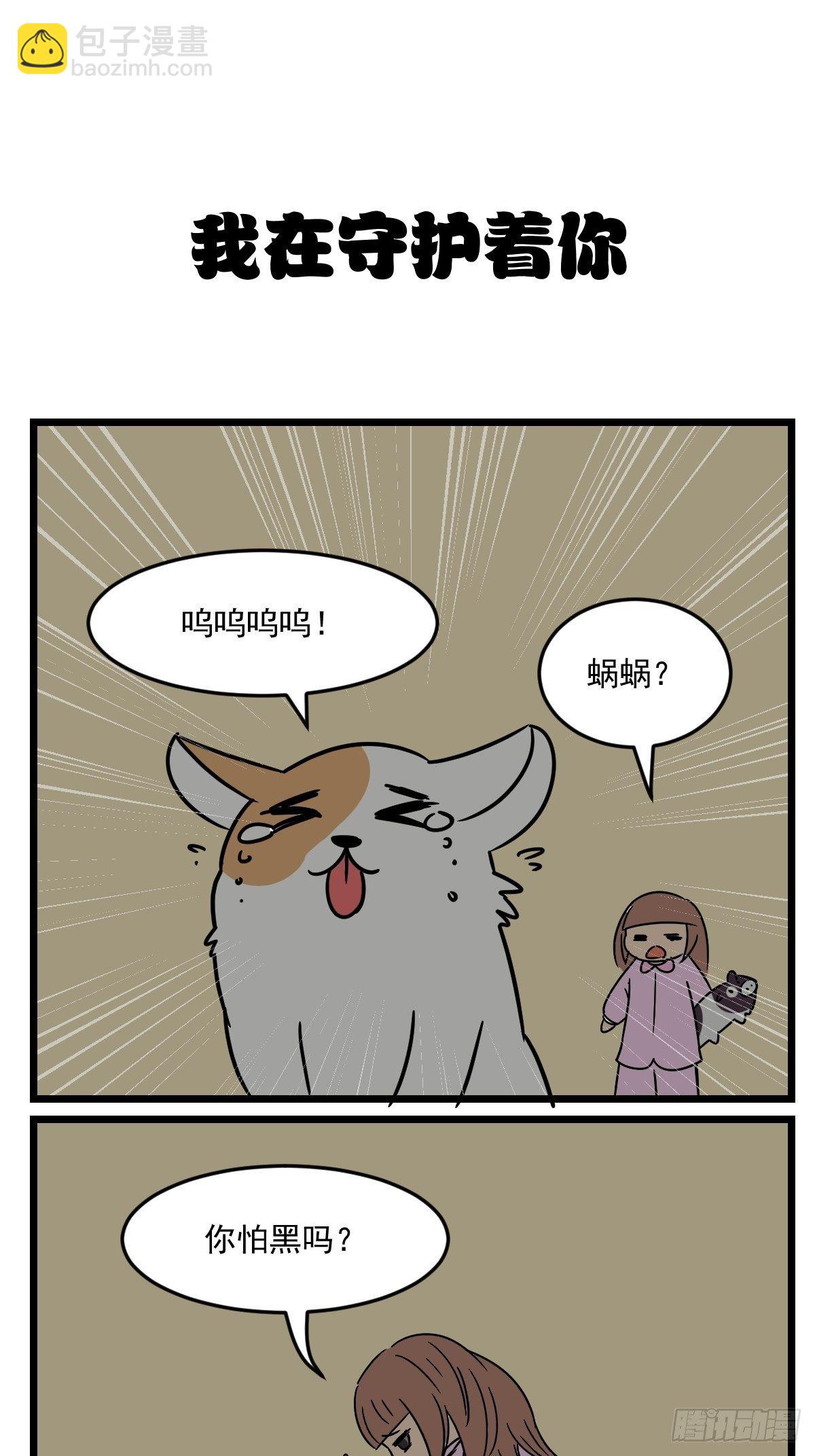 小小功臣10