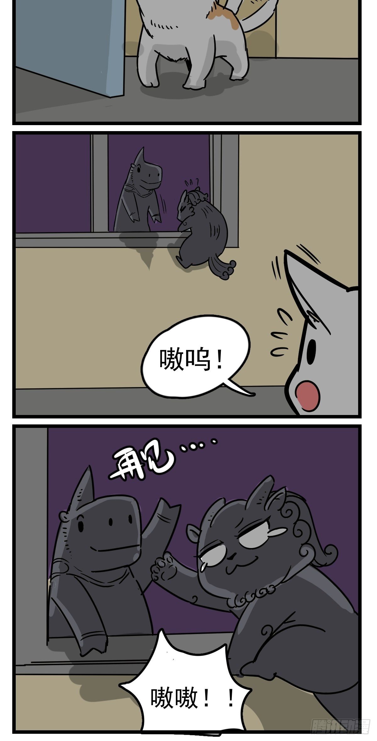 小小功臣9