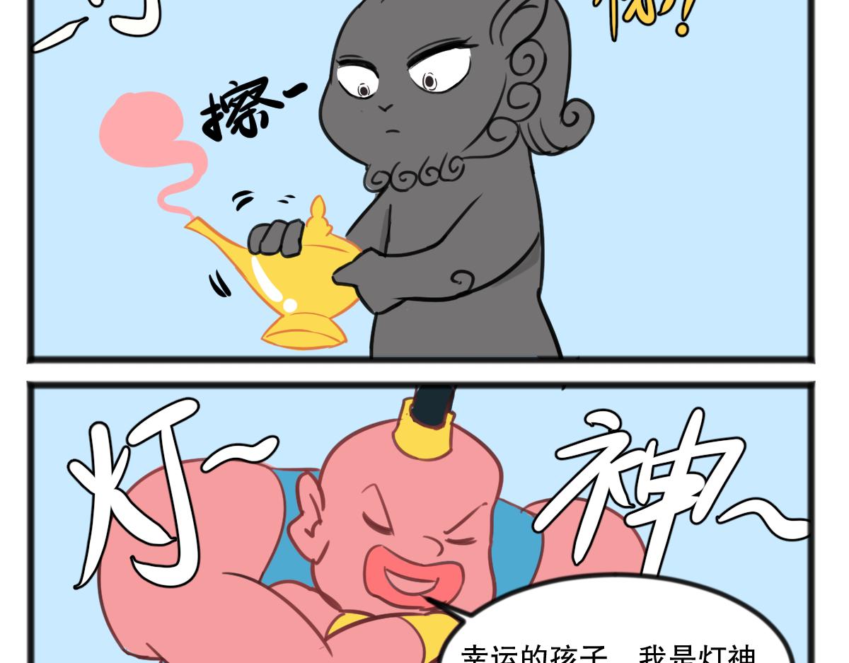 自食其力12