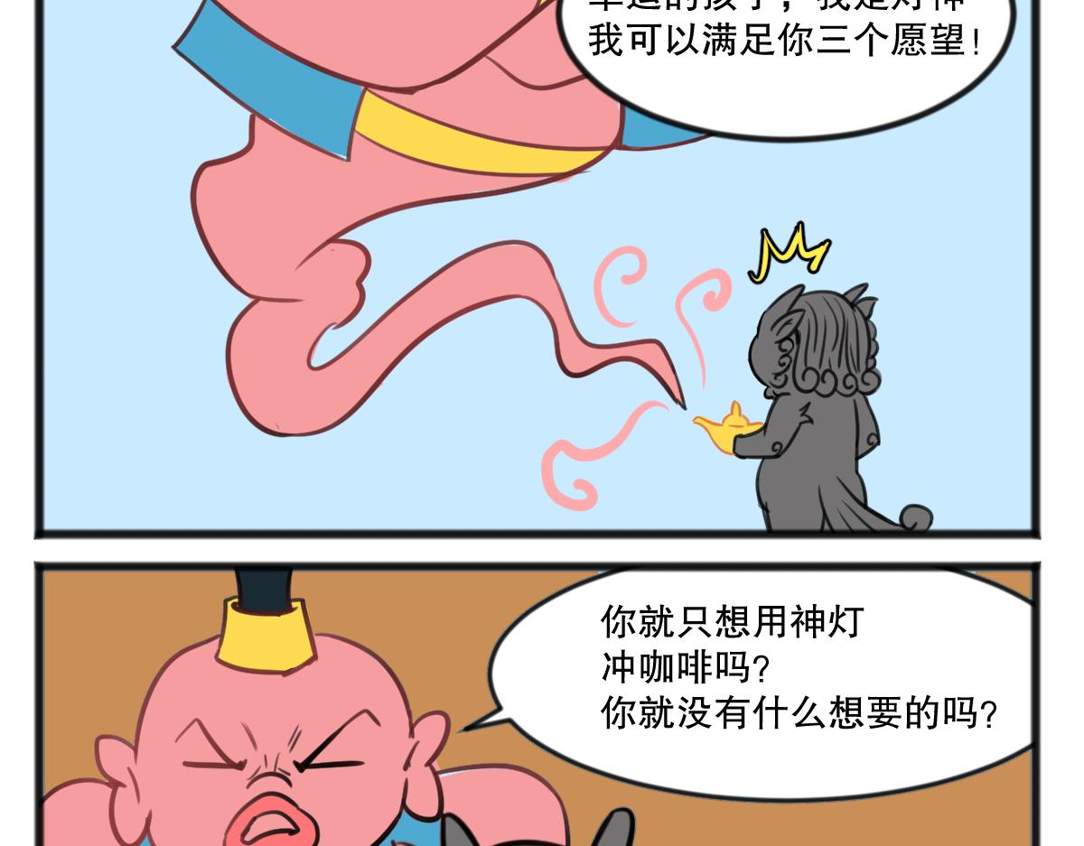 自食其力13