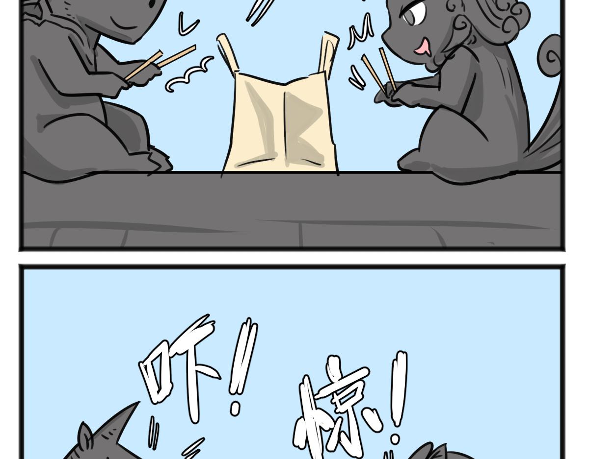 自食其力17