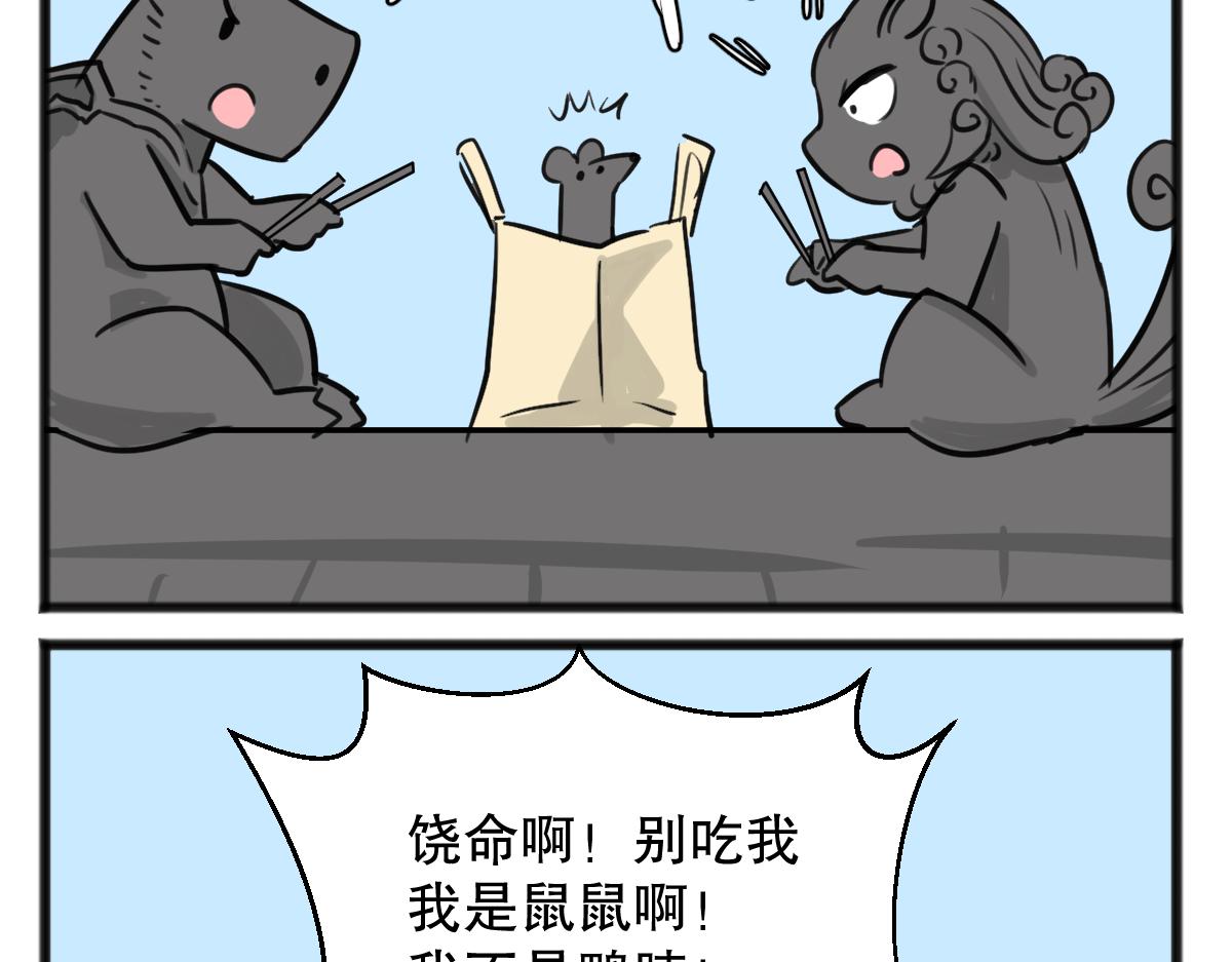 自食其力18