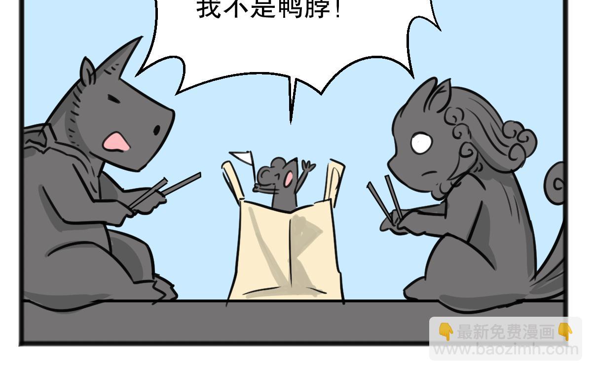 自食其力19