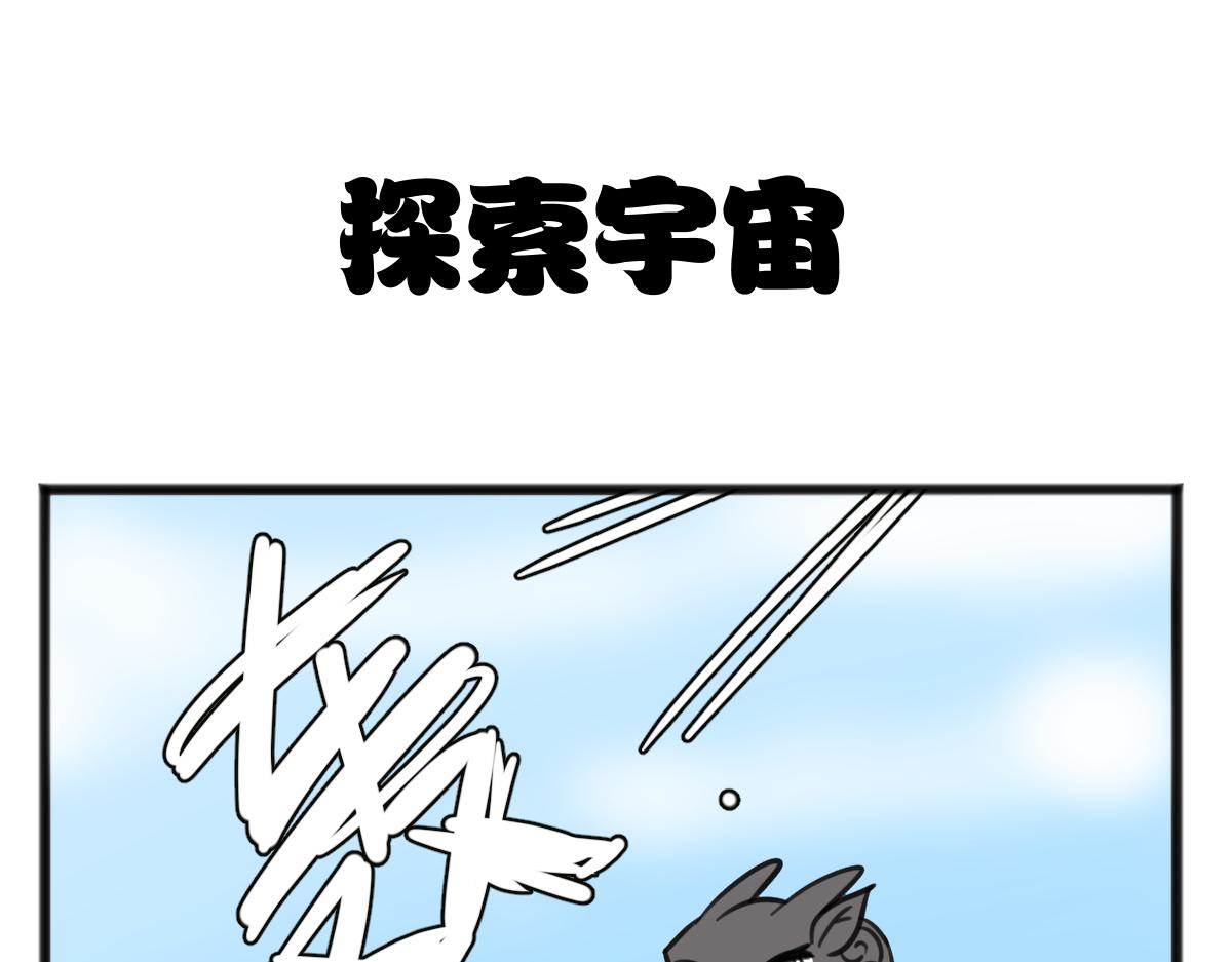 自食其力20