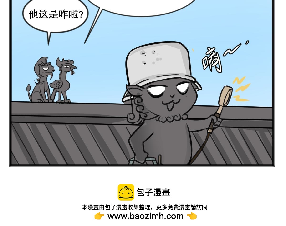 自食其力24