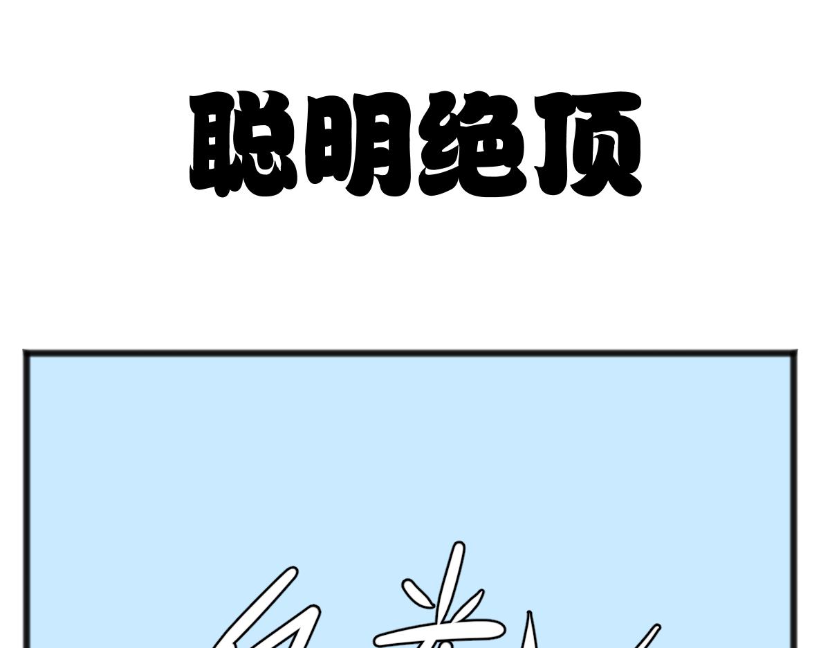 脊兽外卖10