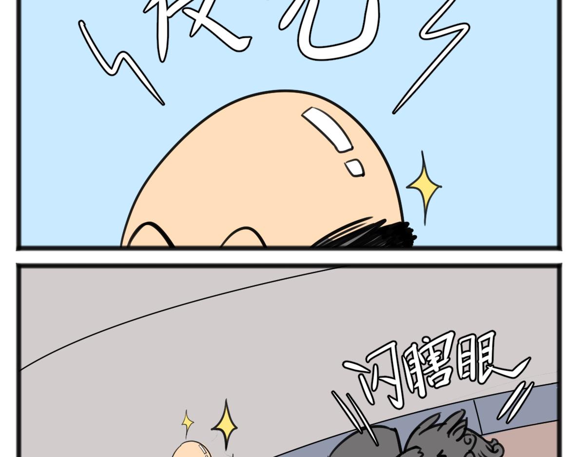 脊兽外卖11
