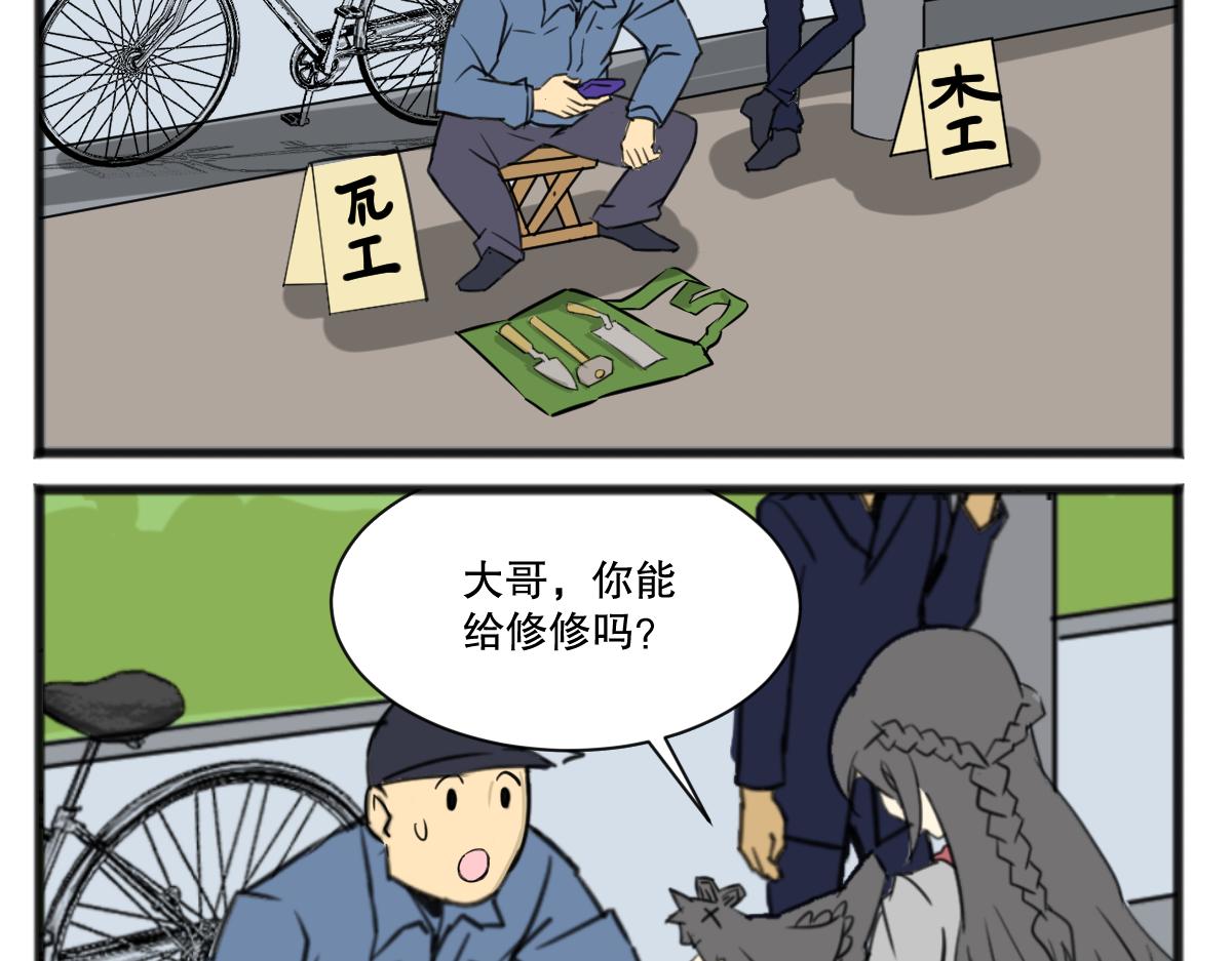 脊兽外卖18