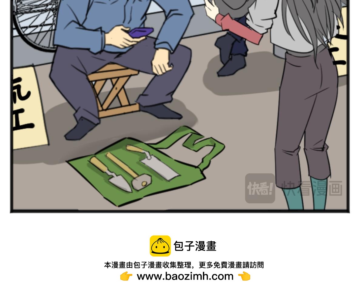 脊兽外卖19