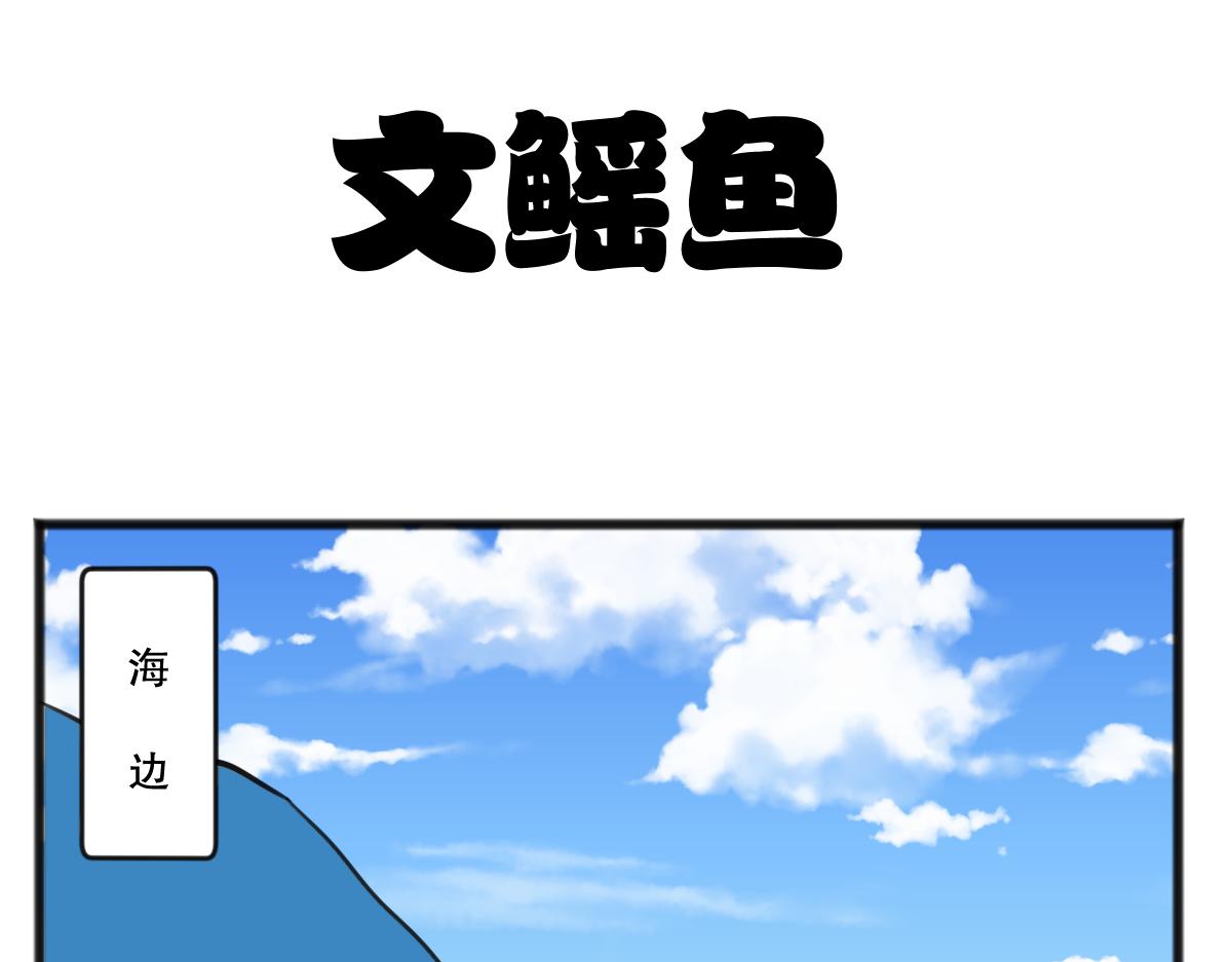 脊兽外卖5