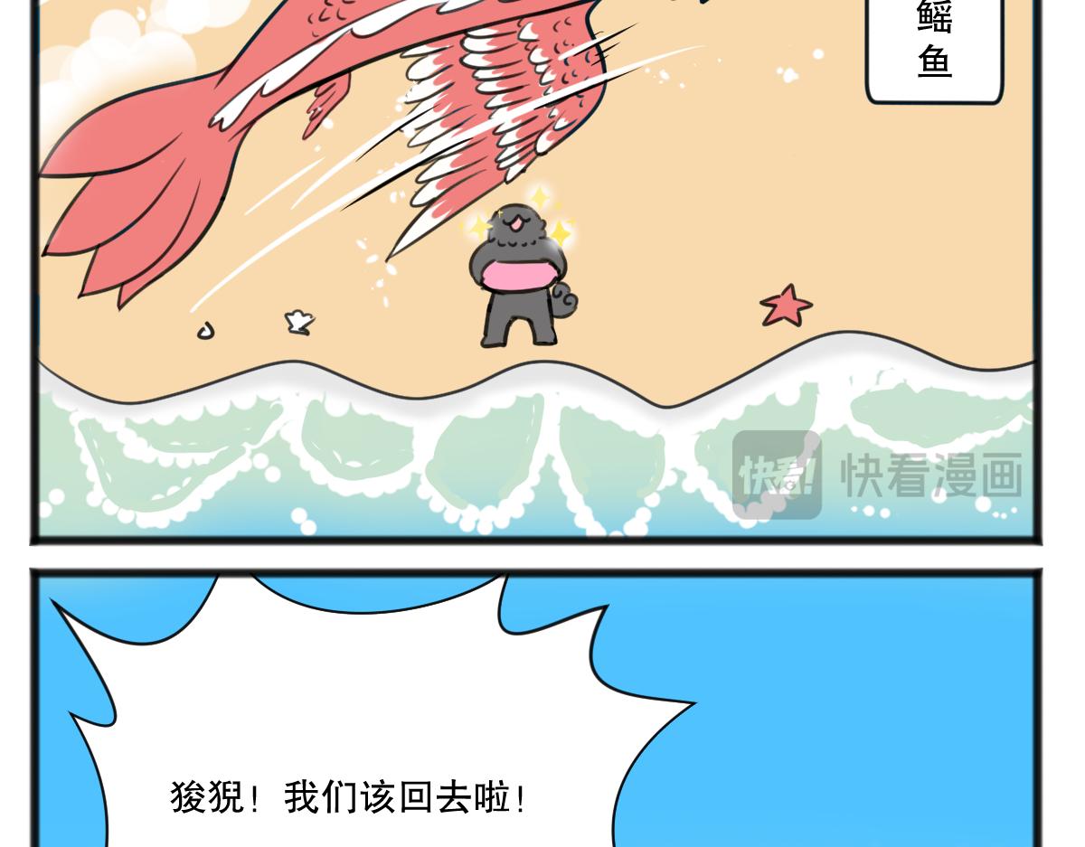 脊兽外卖7
