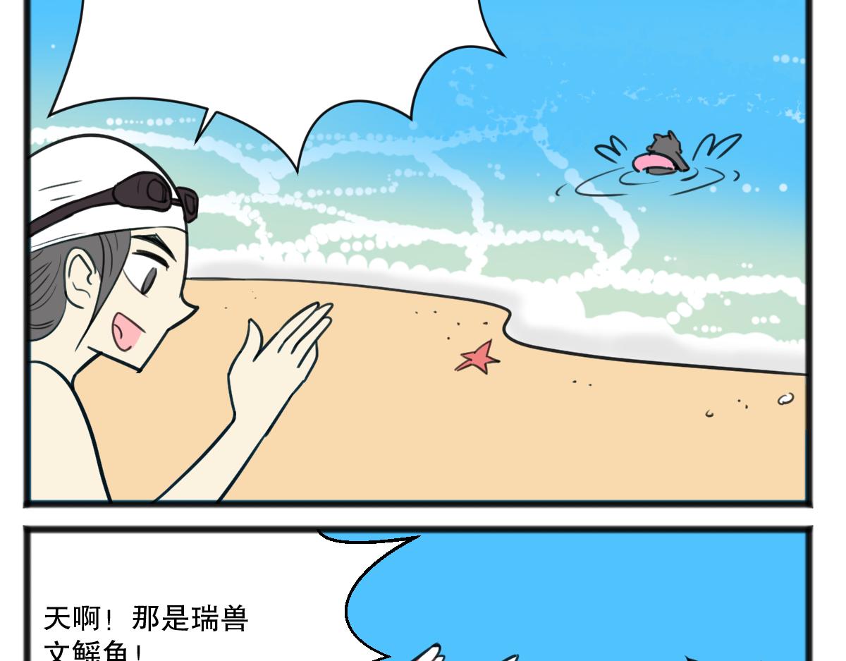 脊兽外卖8