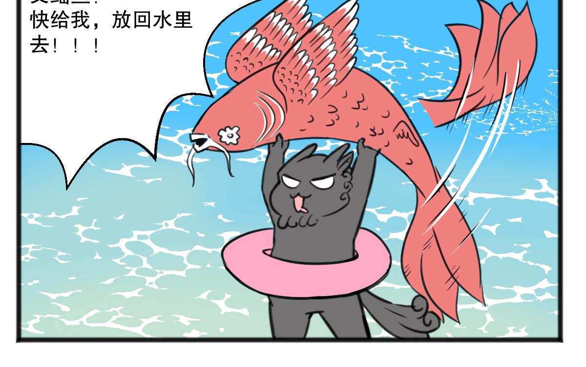 脊兽外卖9
