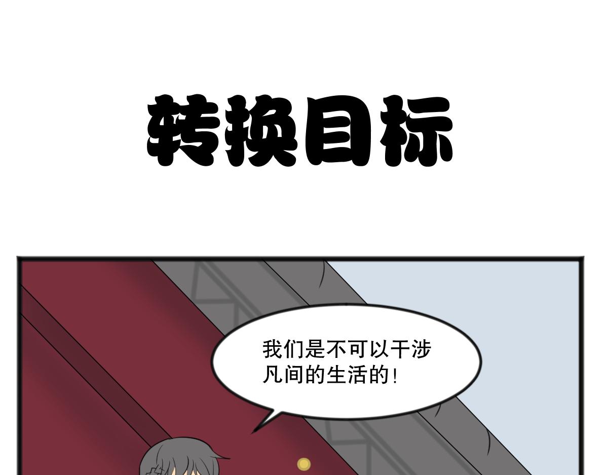 无妄之灾20