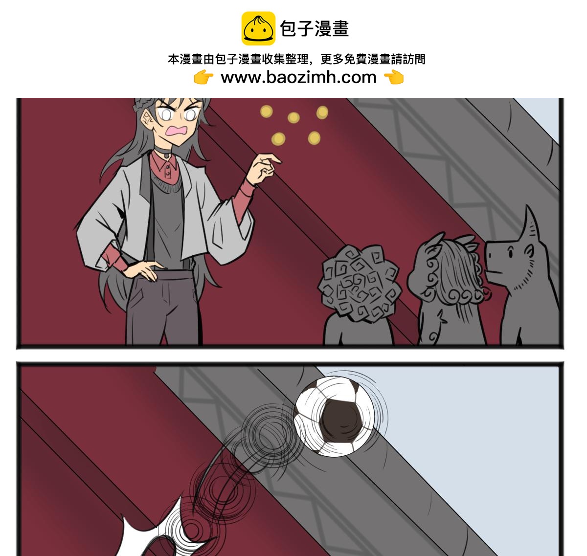 无妄之灾21