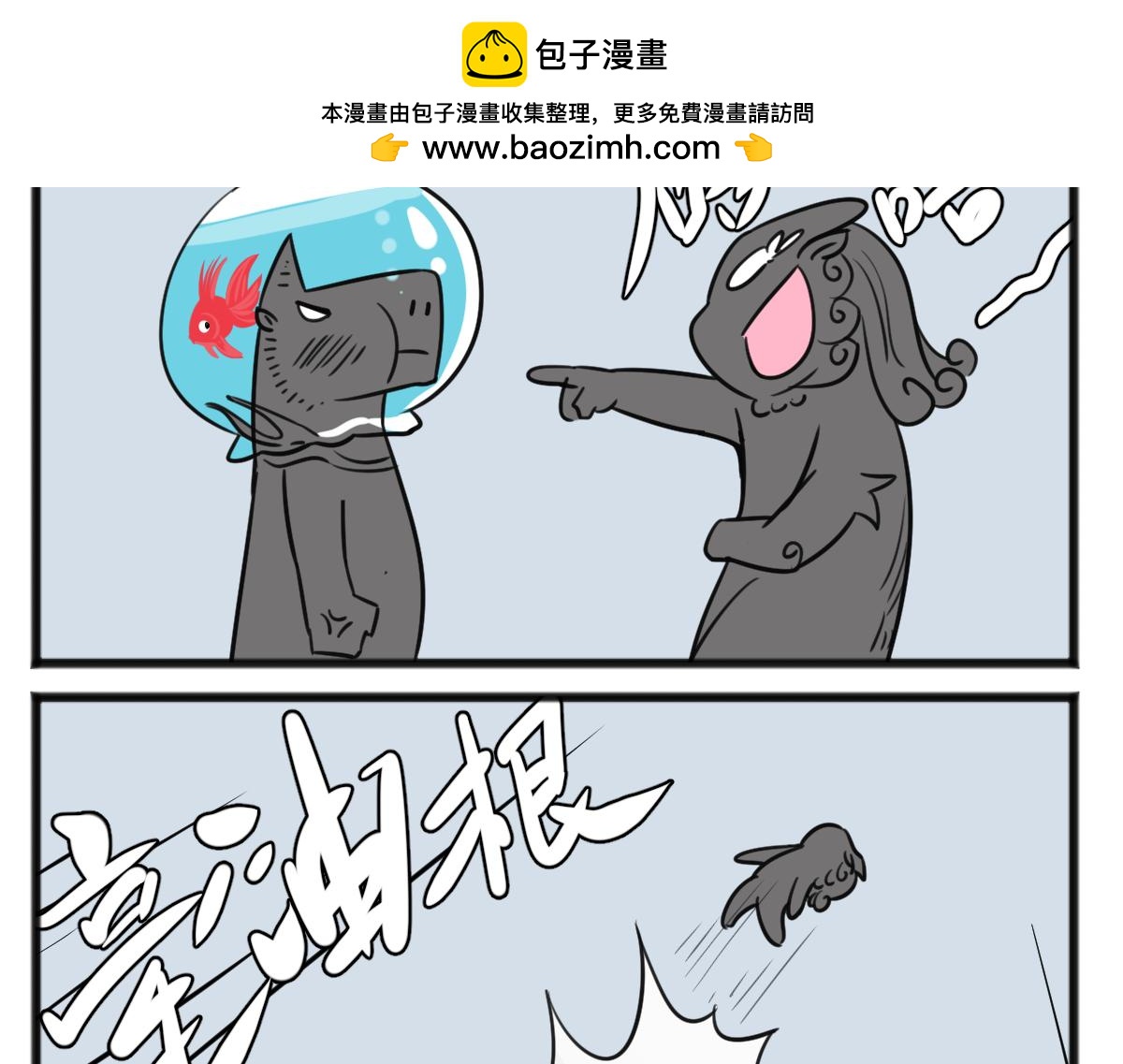 无妄之灾211