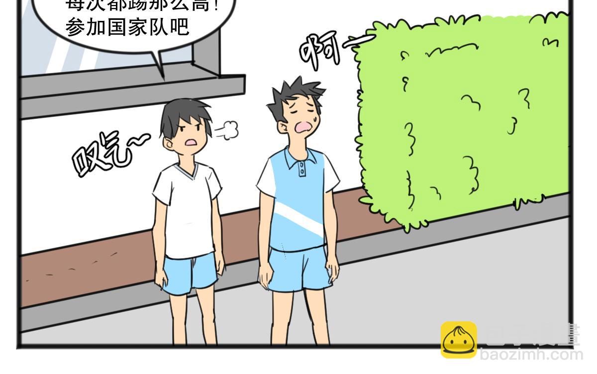 无妄之灾24