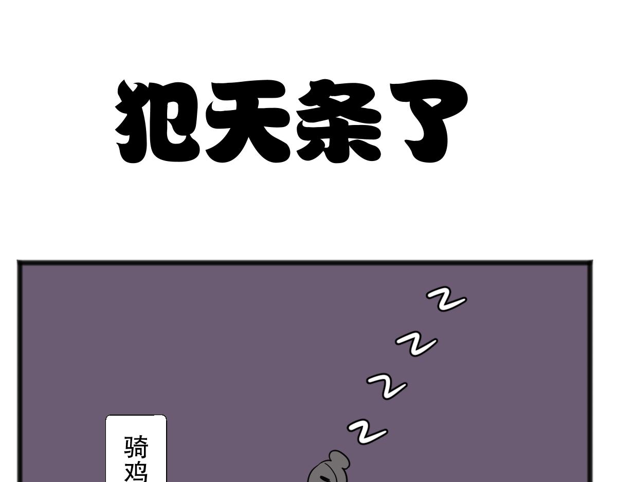 鹊桥相会10