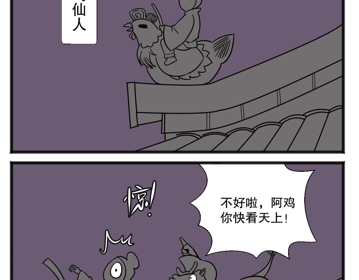 鹊桥相会11